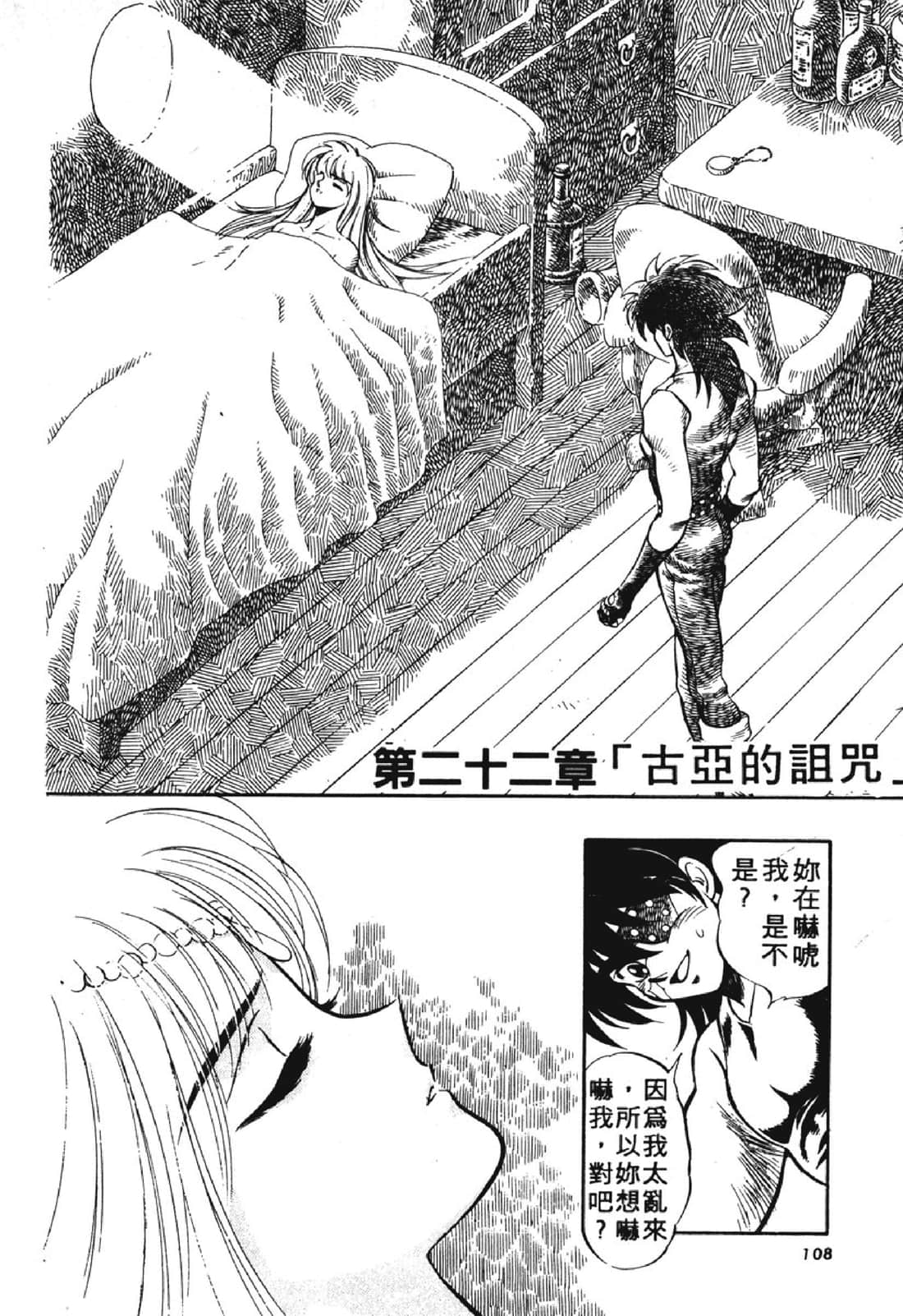 Page 109