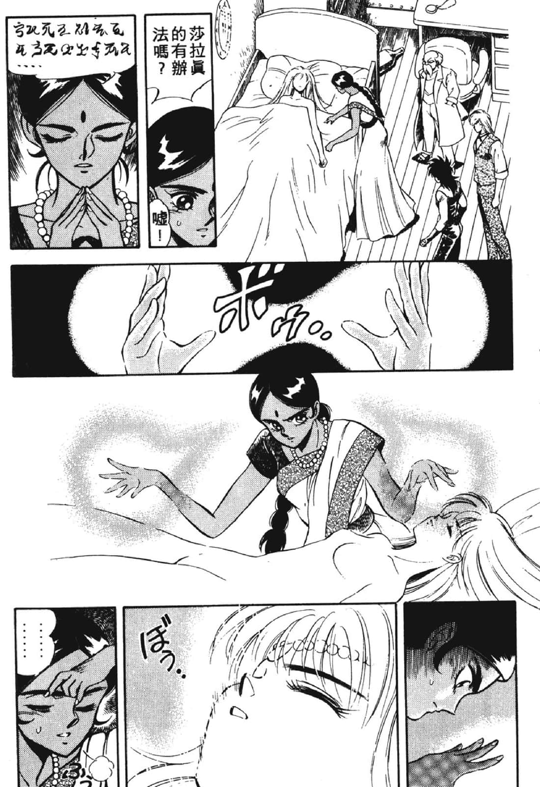 Page 116