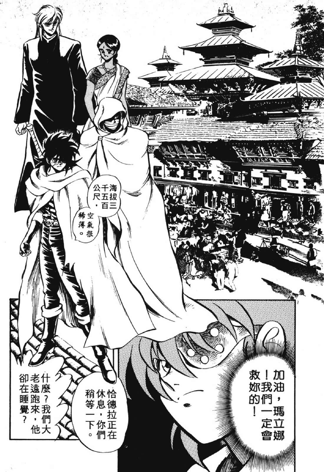 Page 123
