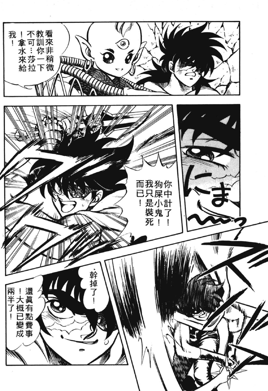 Page 133