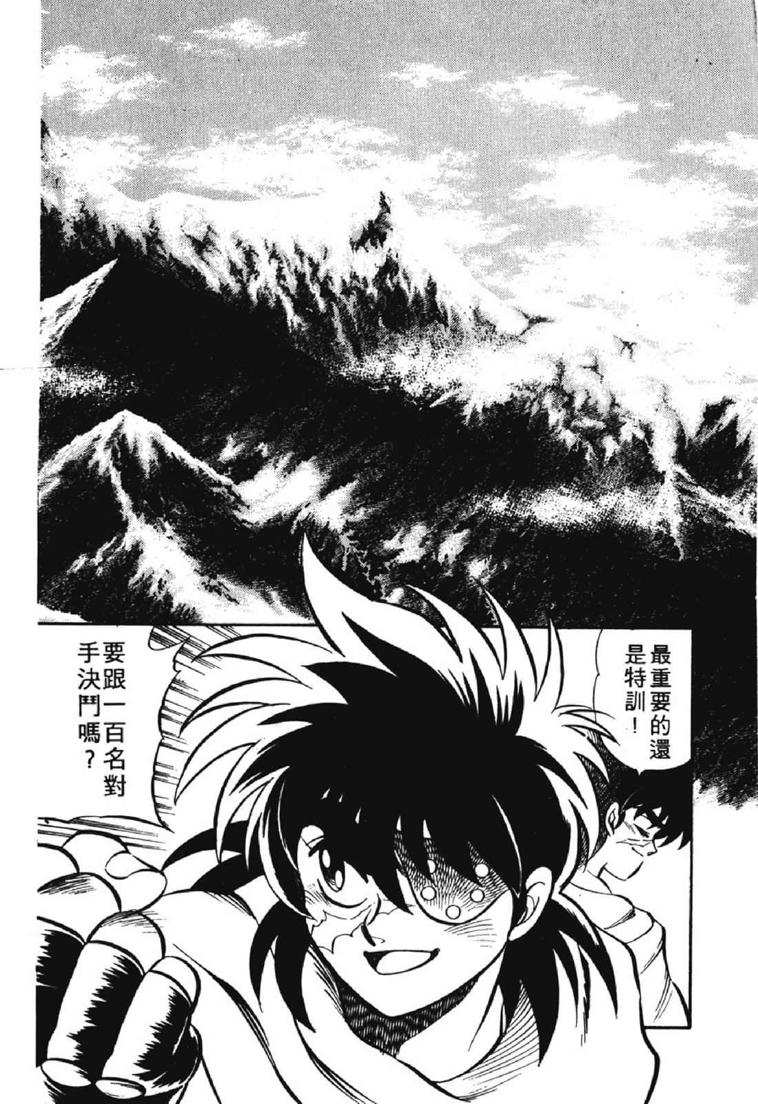Page 143