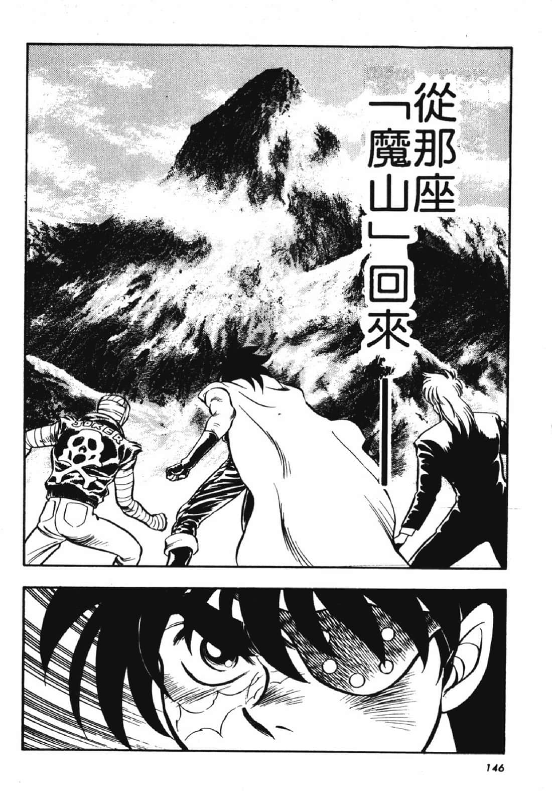 Page 147