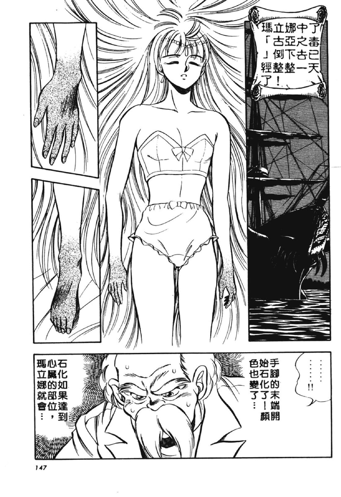 Page 148