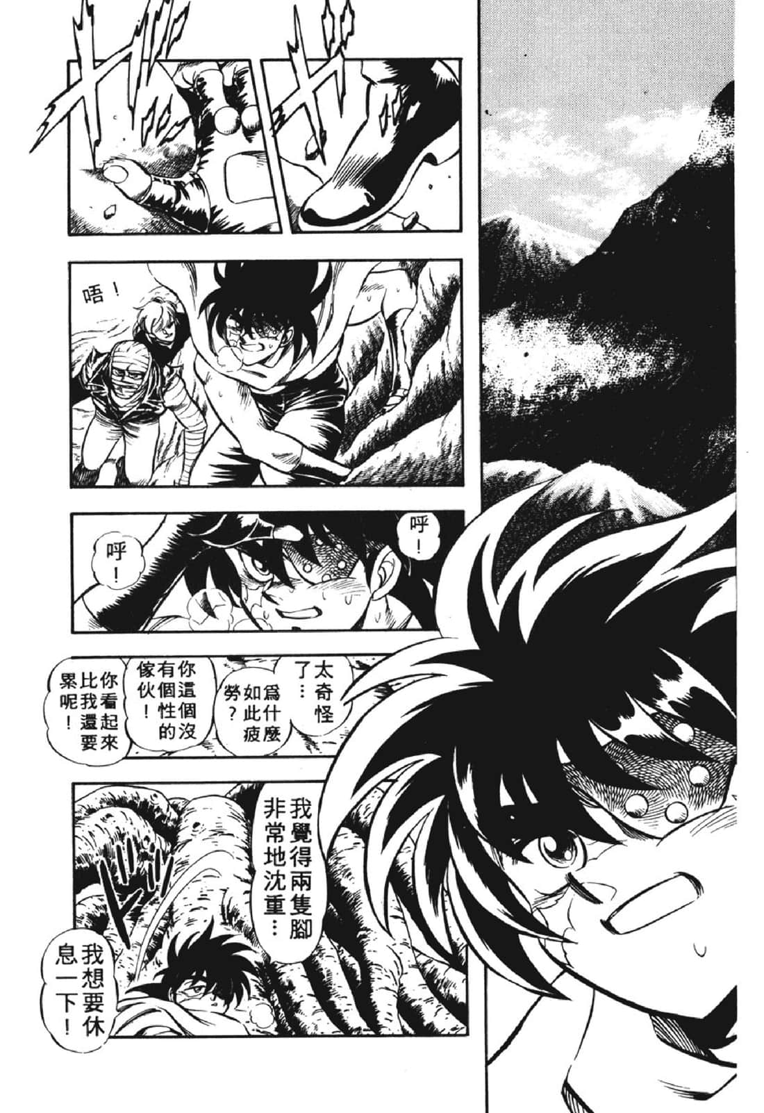 Page 150