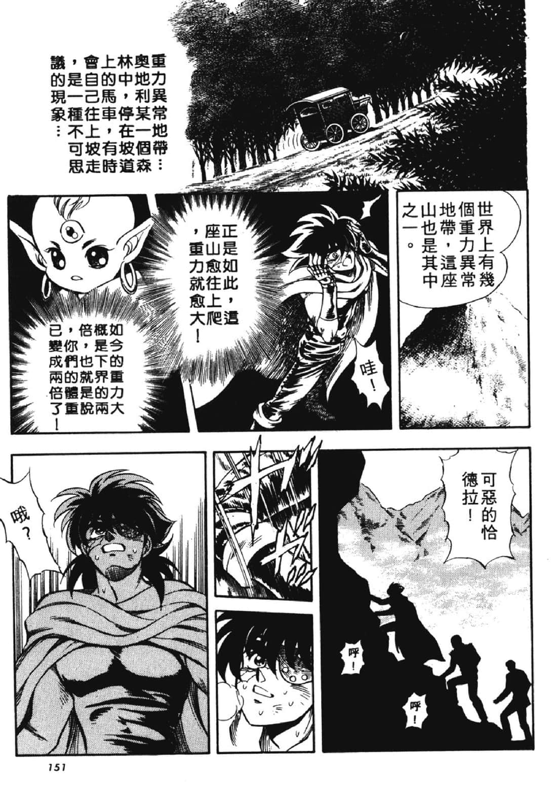 Page 152