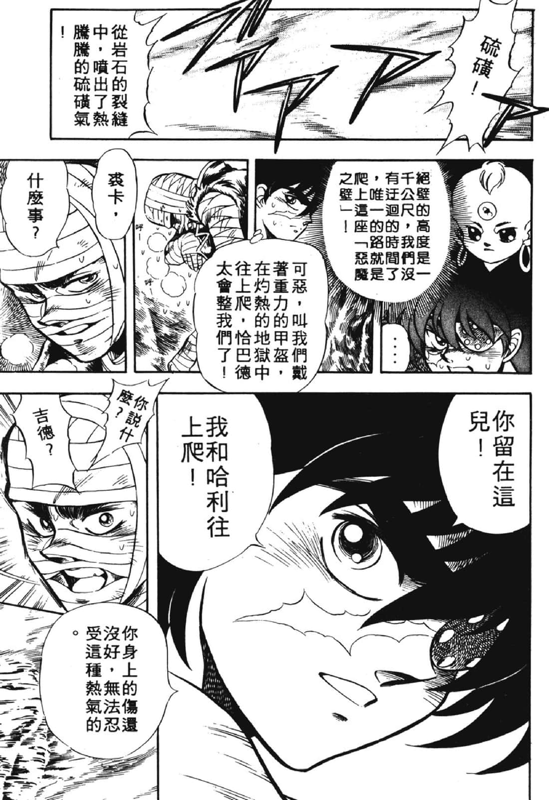 Page 154