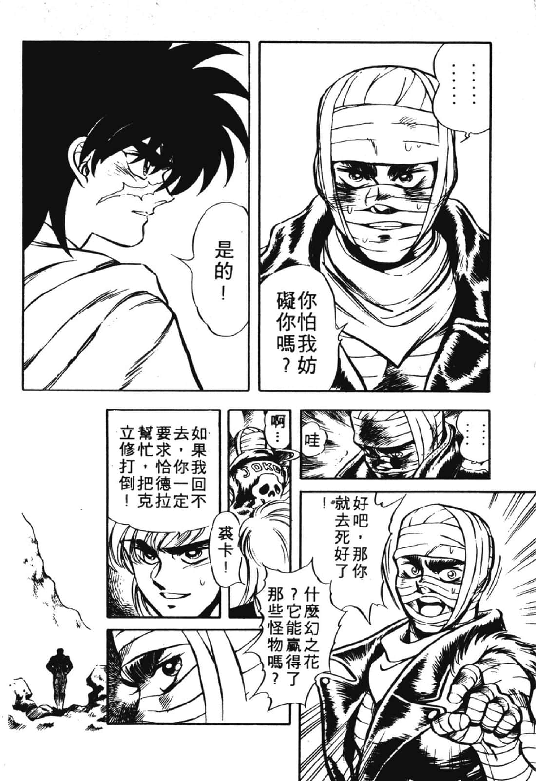 Page 155