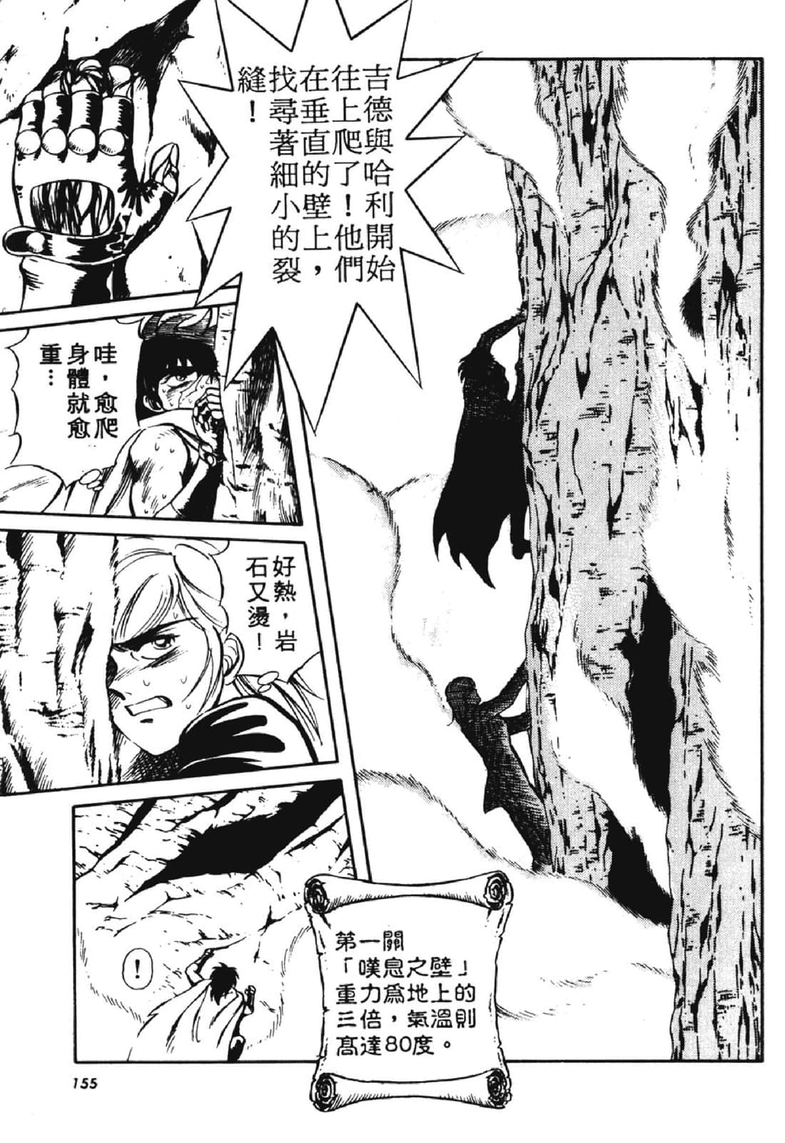 Page 156