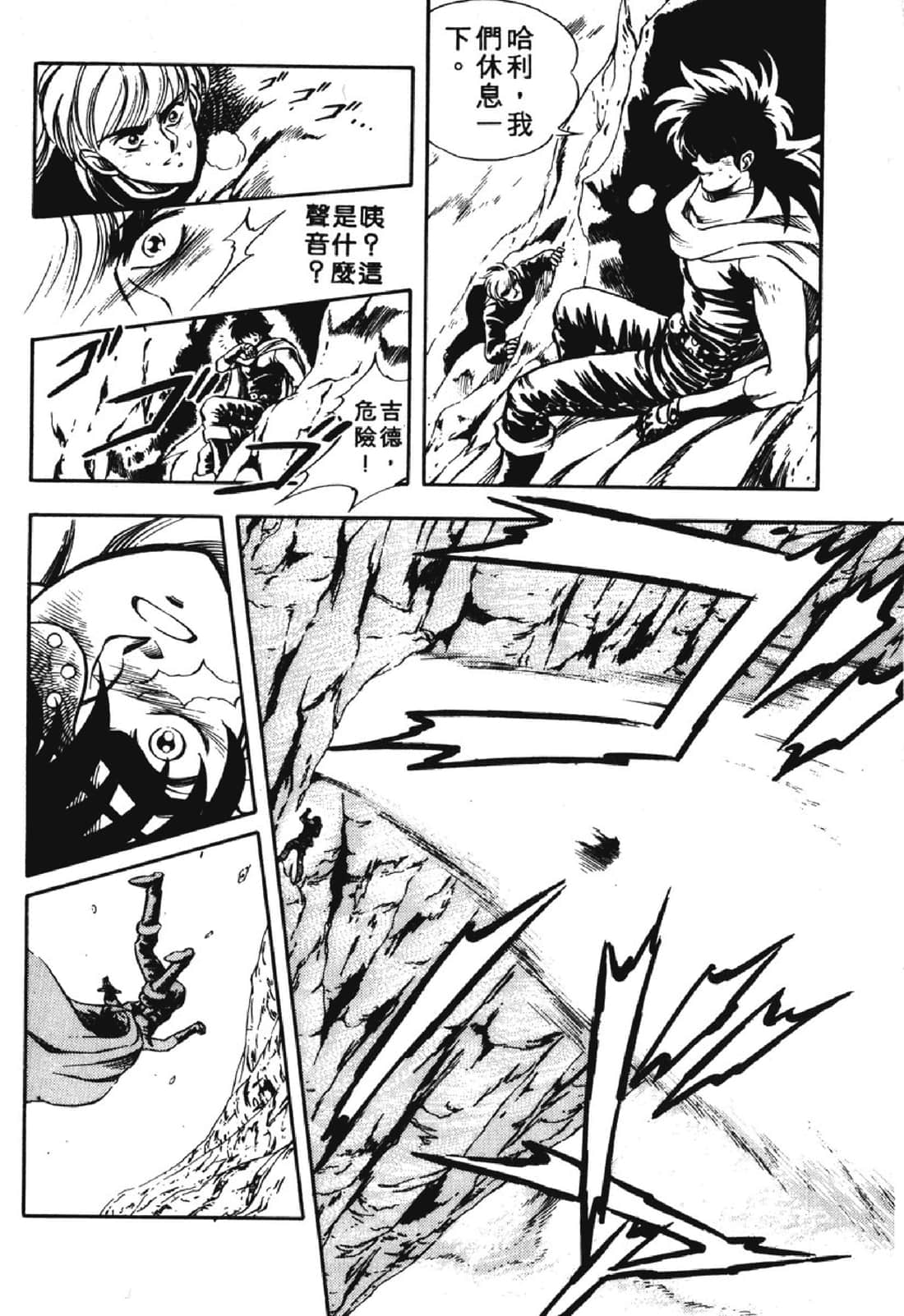 Page 157
