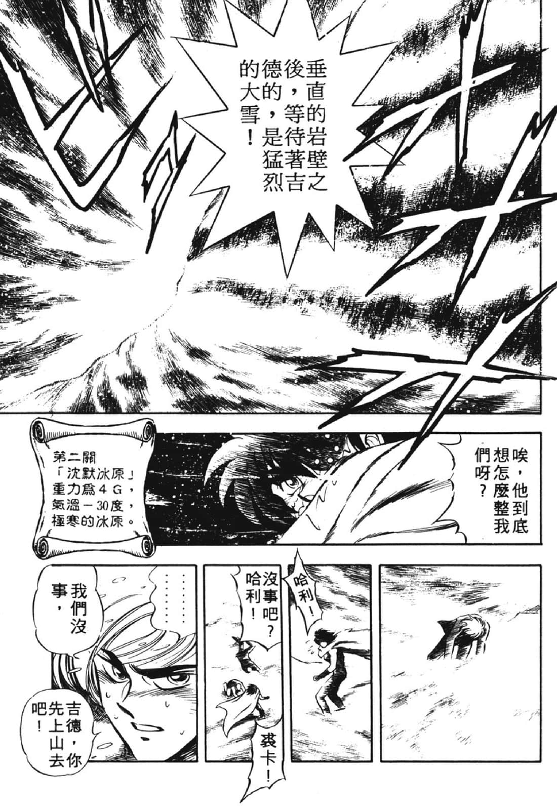 Page 162
