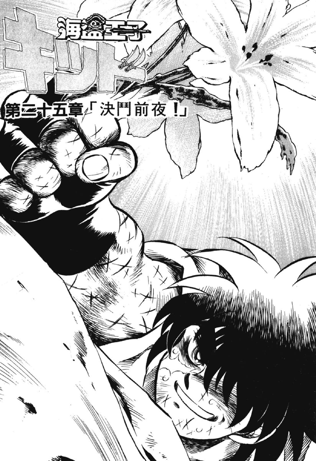 Page 169