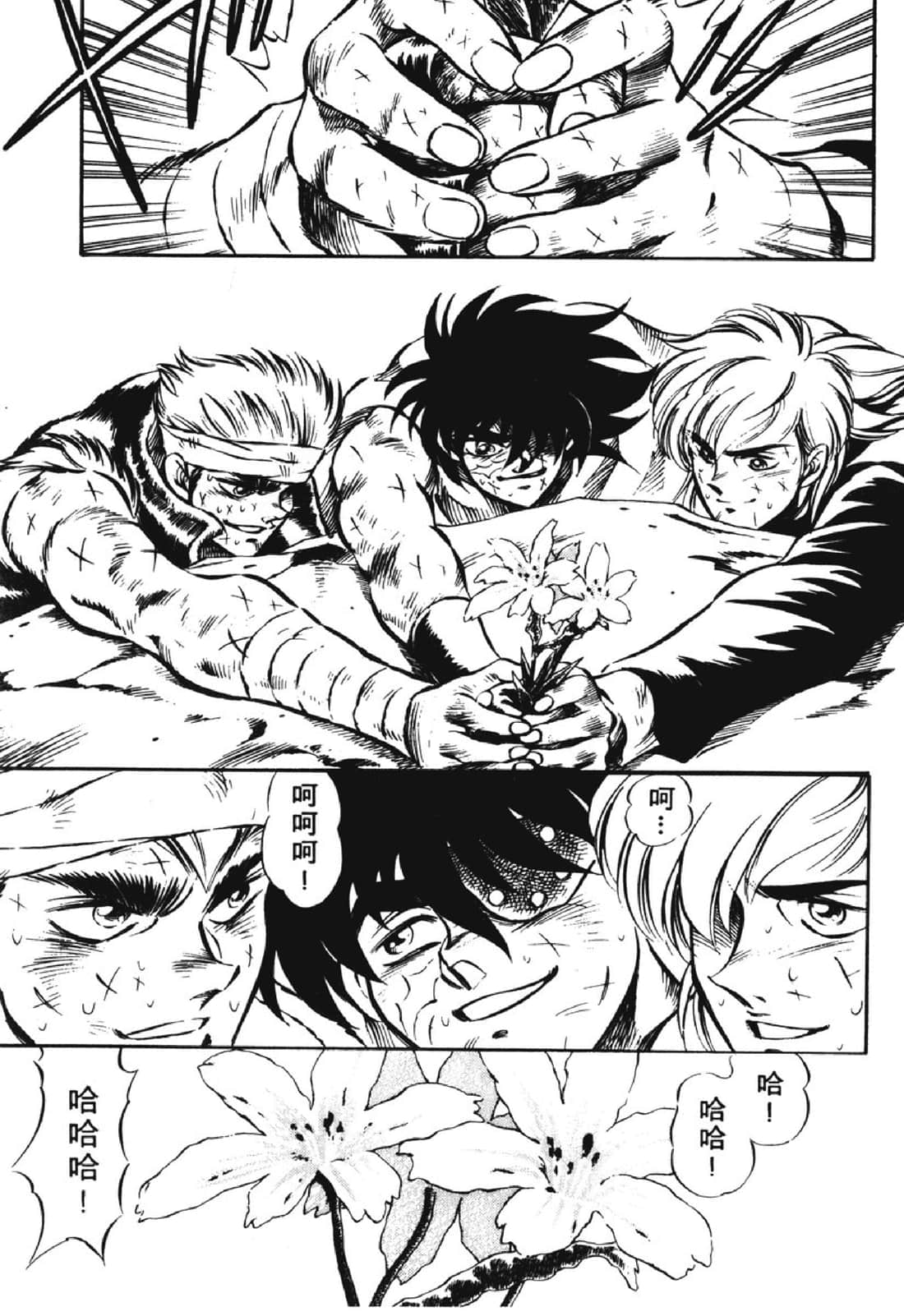 Page 170