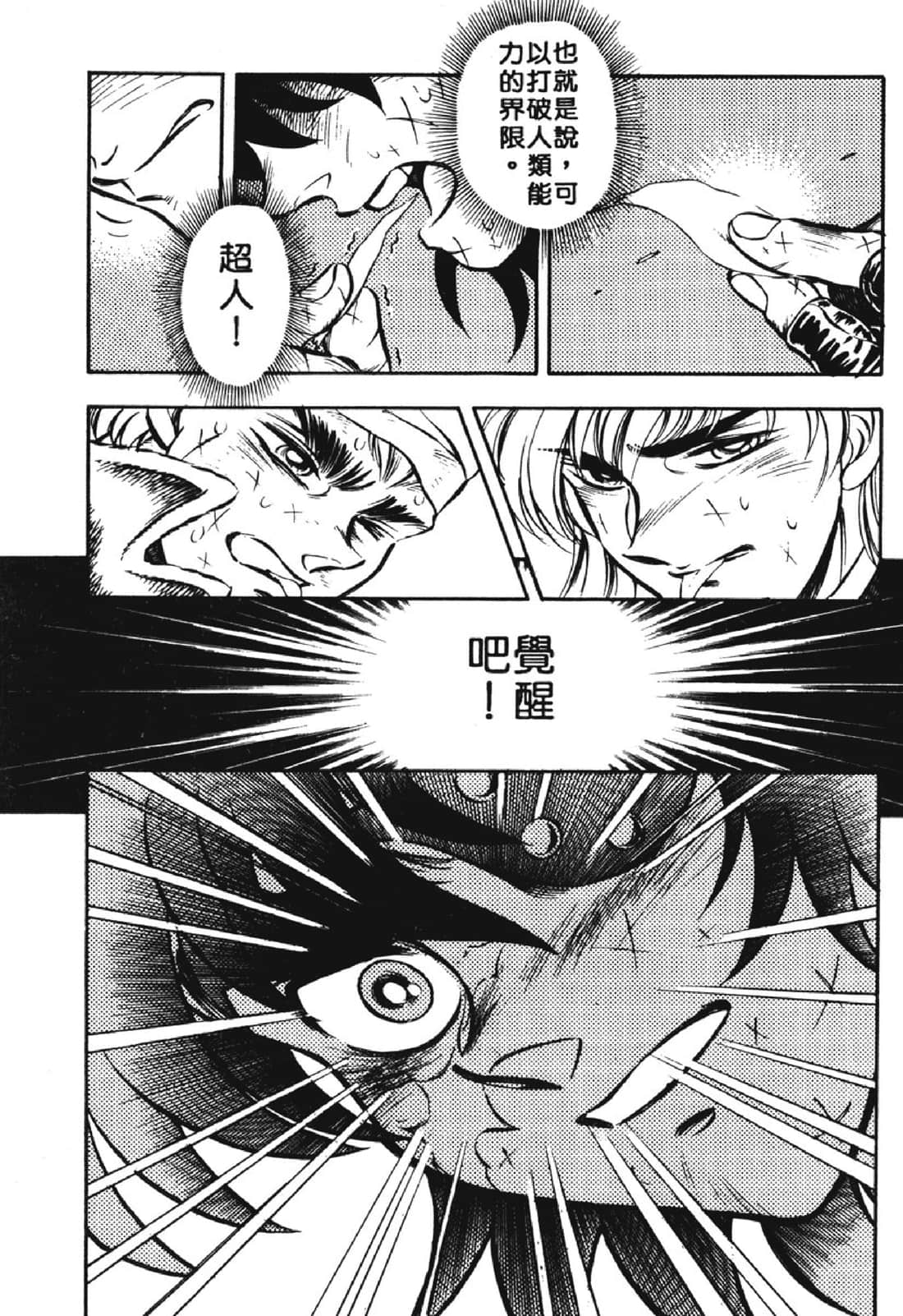 Page 172
