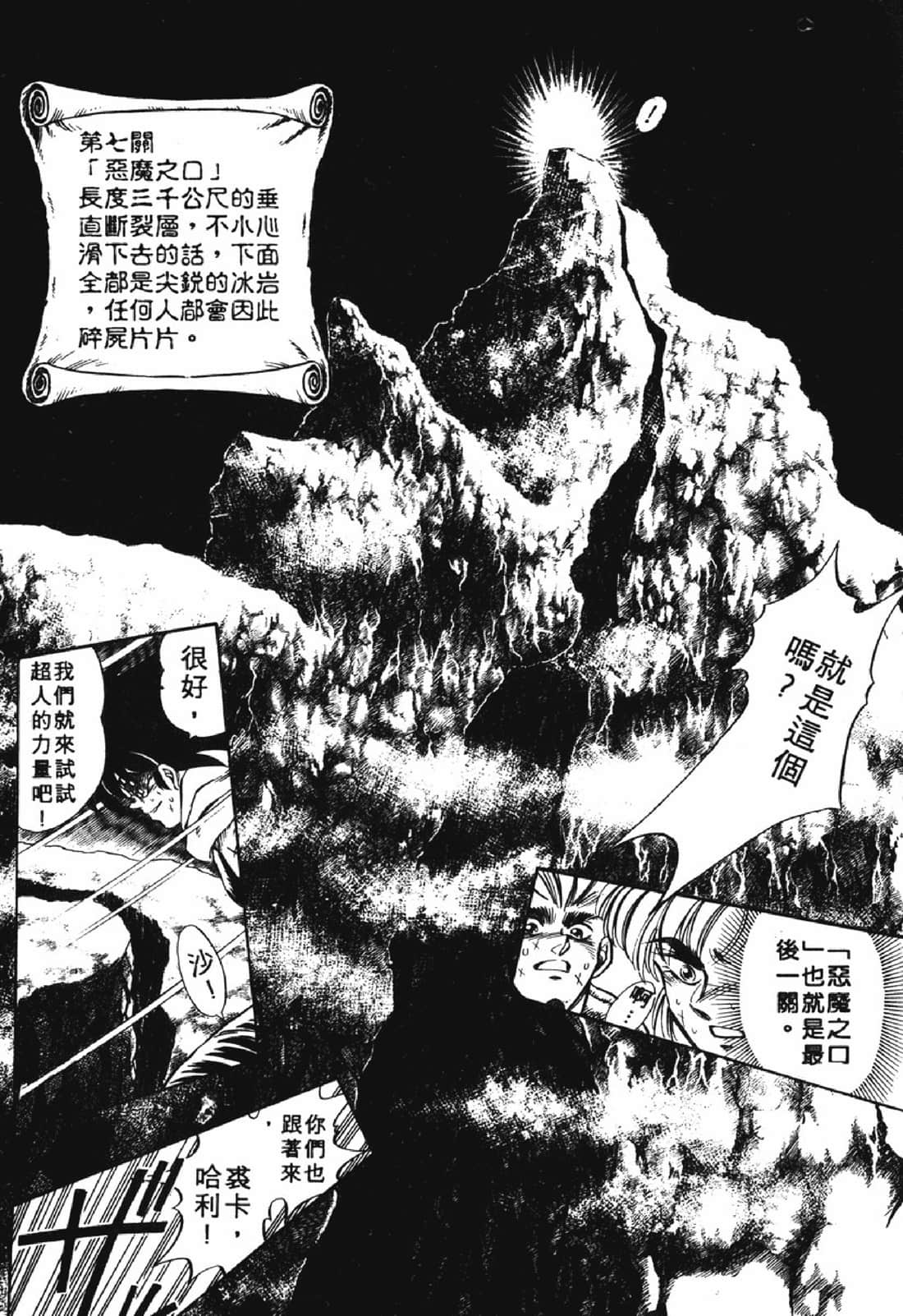 Page 175