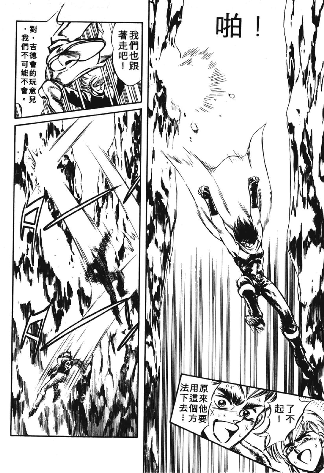 Page 177