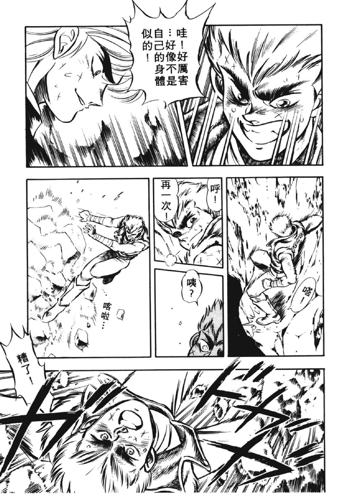 Page 178
