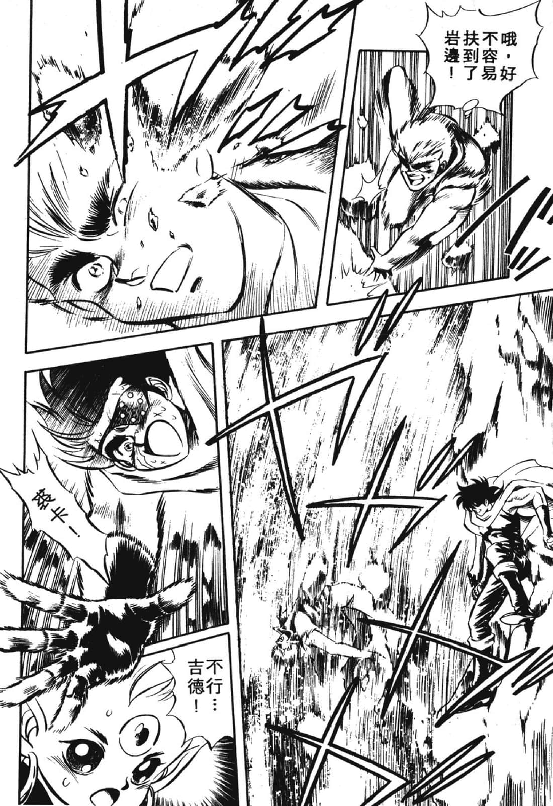 Page 179