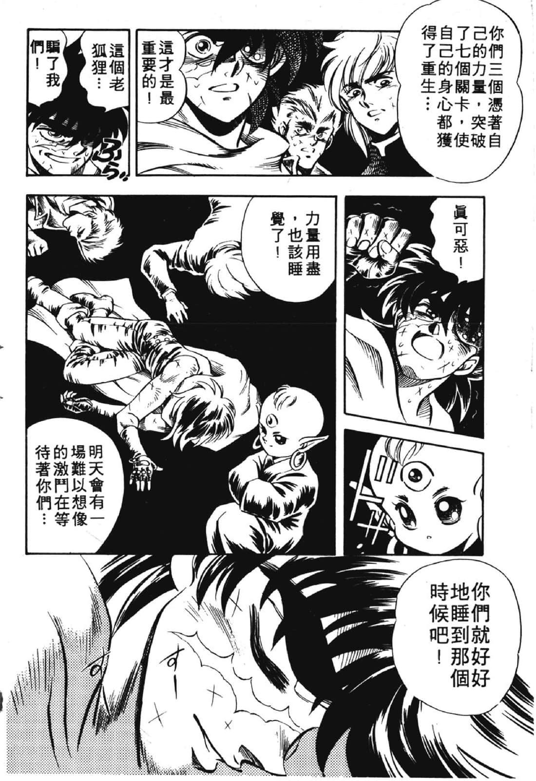 Page 185