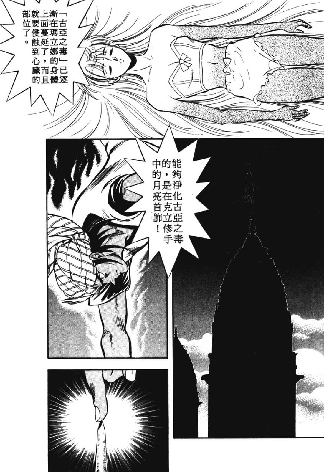 Page 186