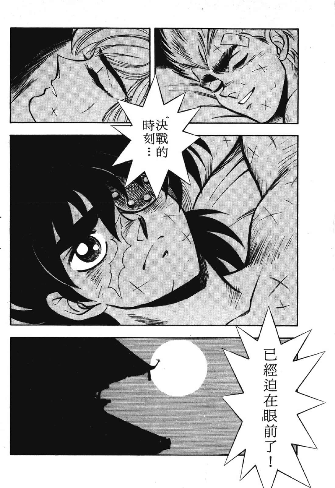 Page 187