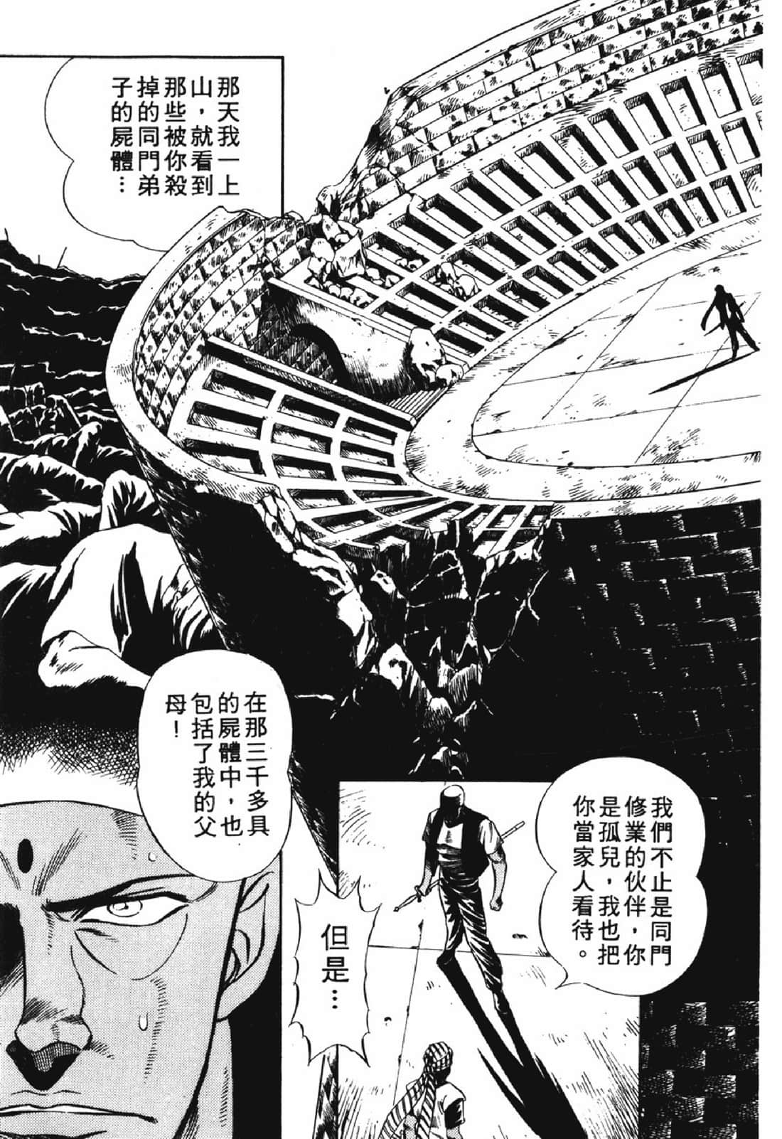 Page 192