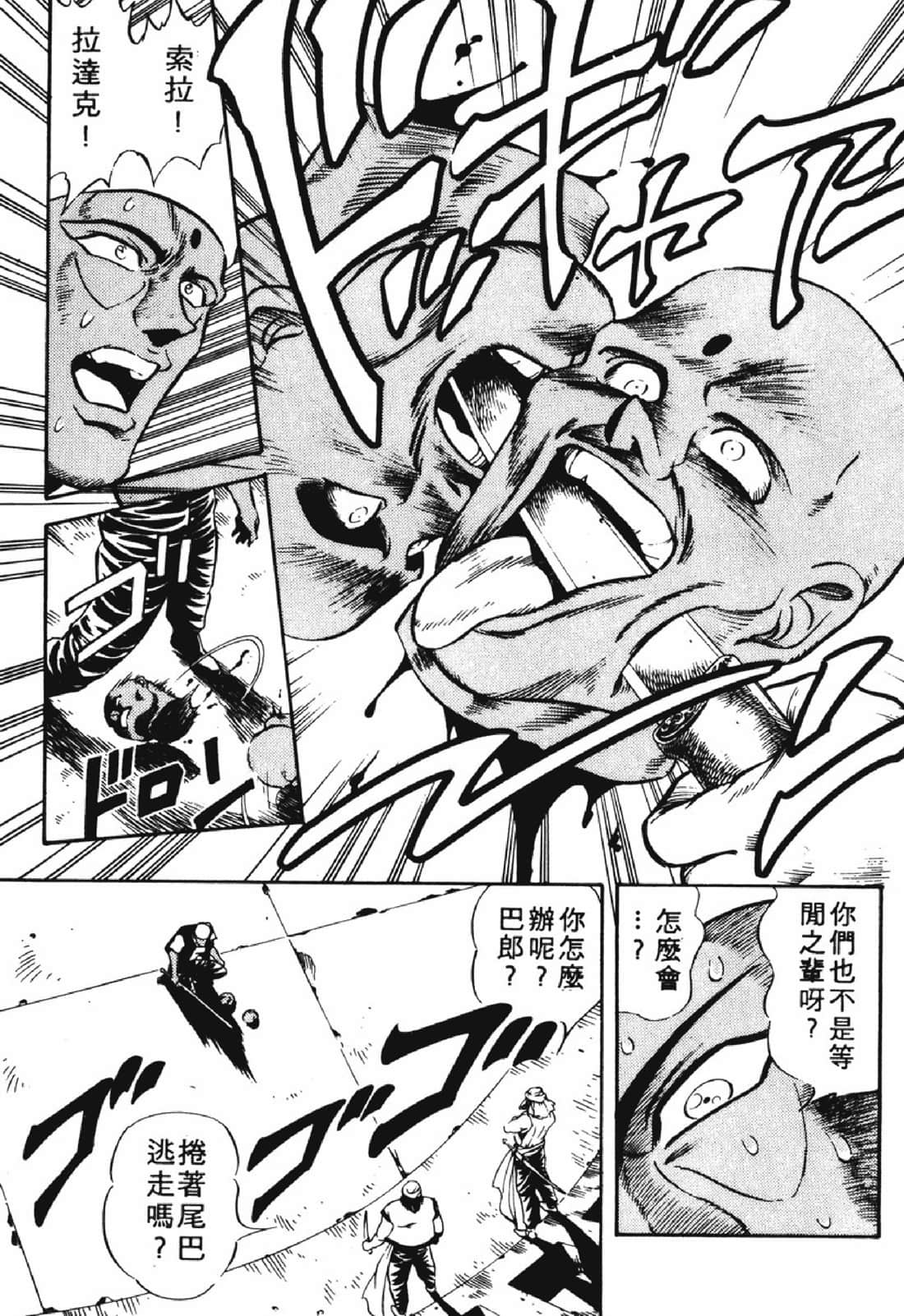 Page 194