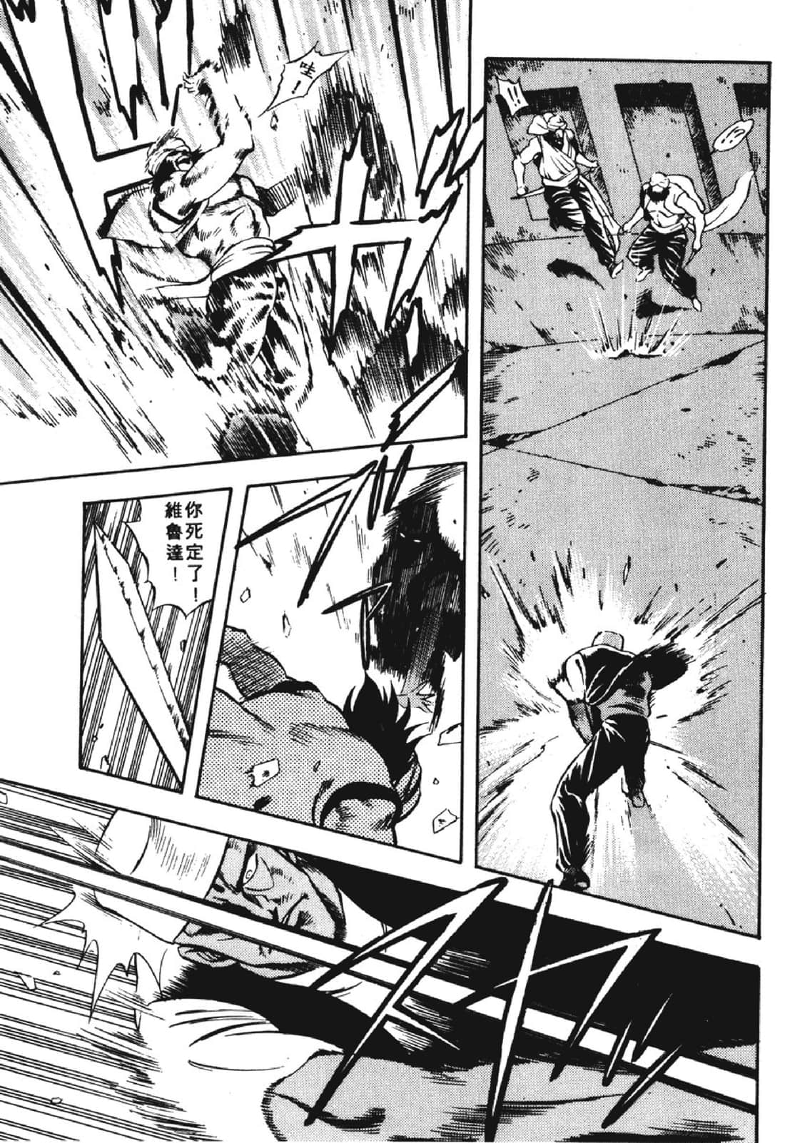 Page 196