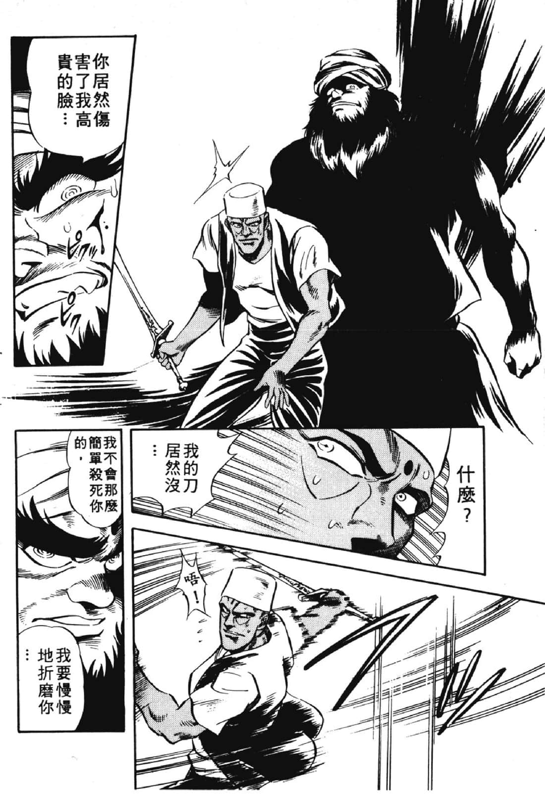 Page 197