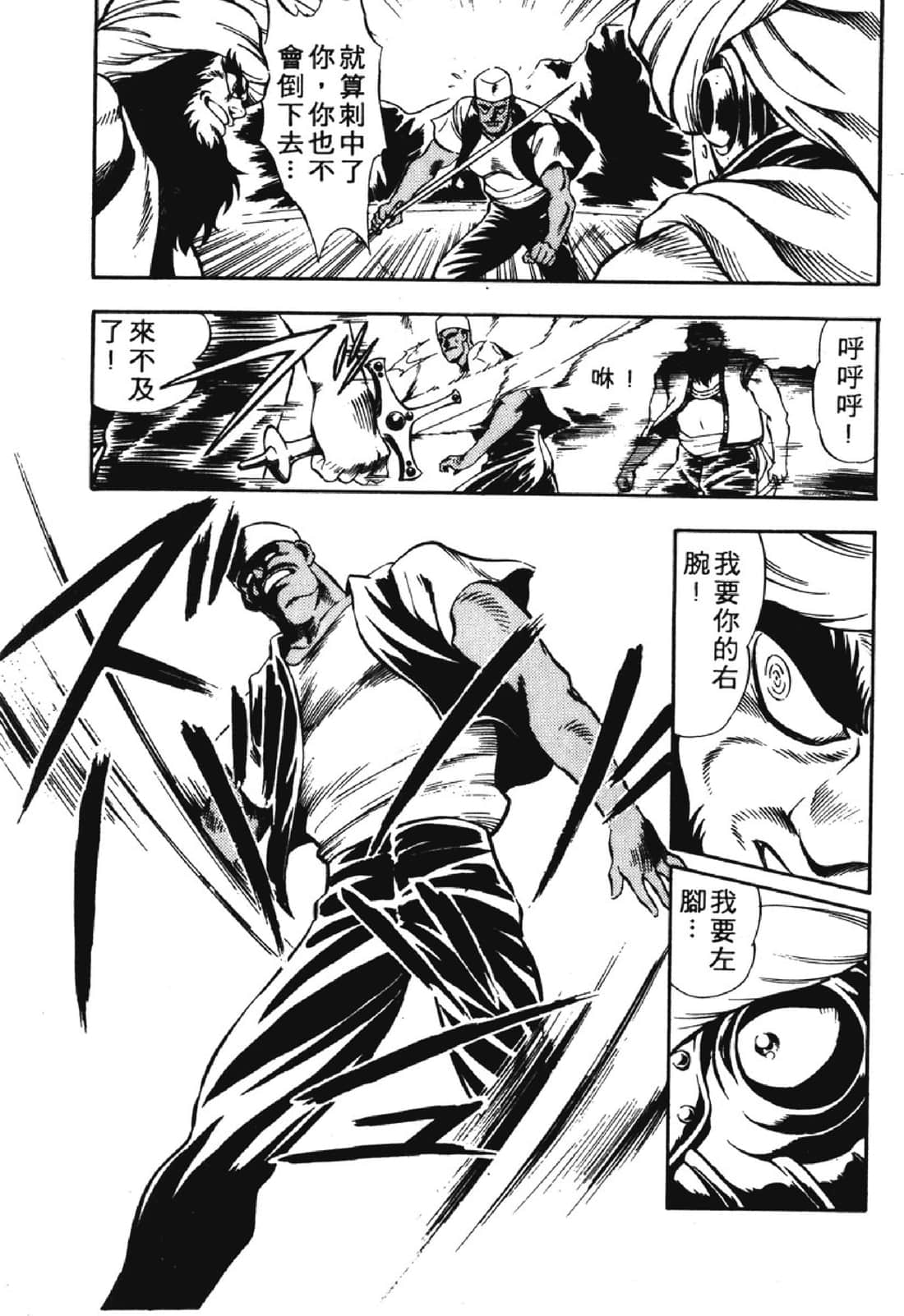 Page 198