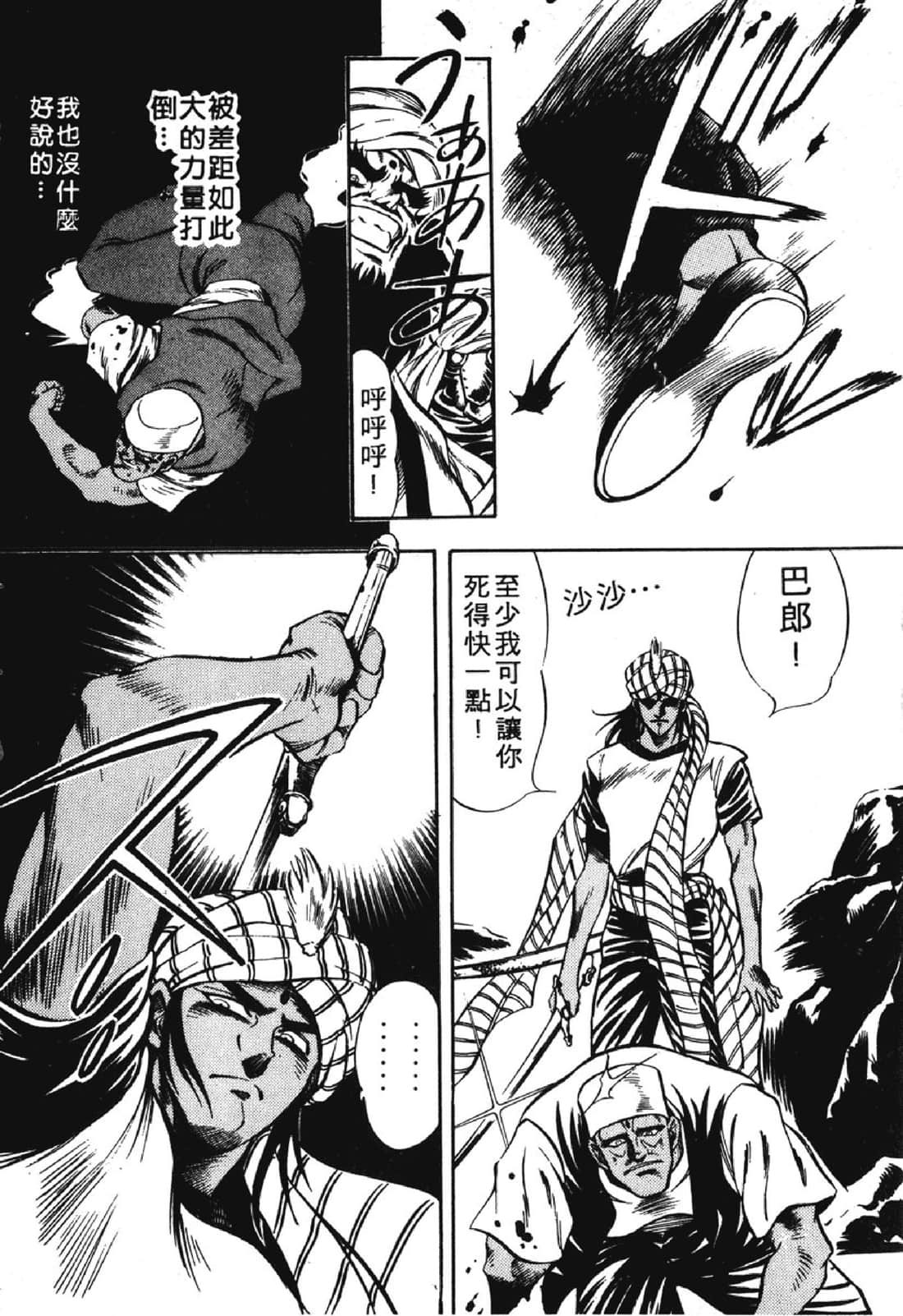 Page 199