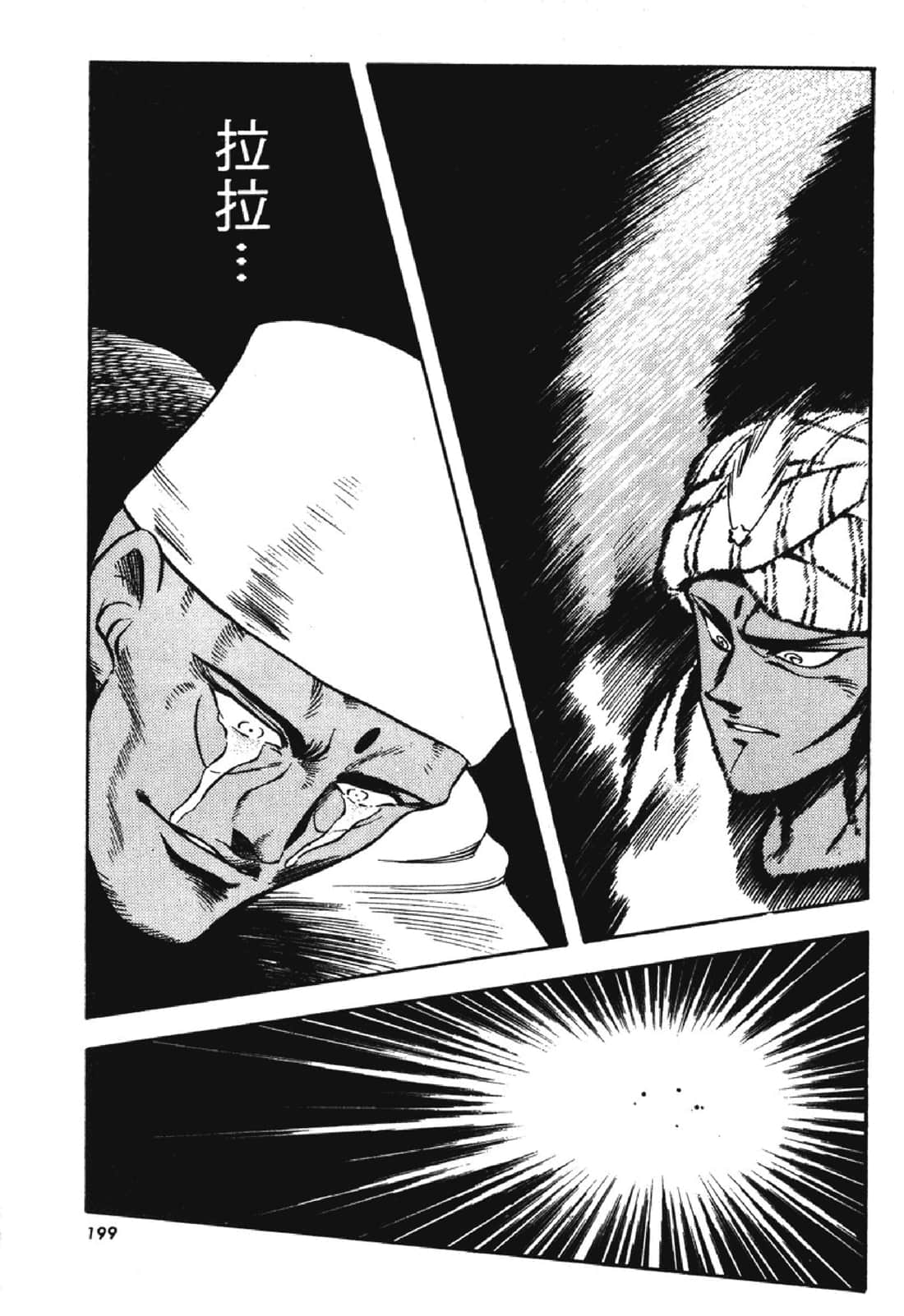 Page 200