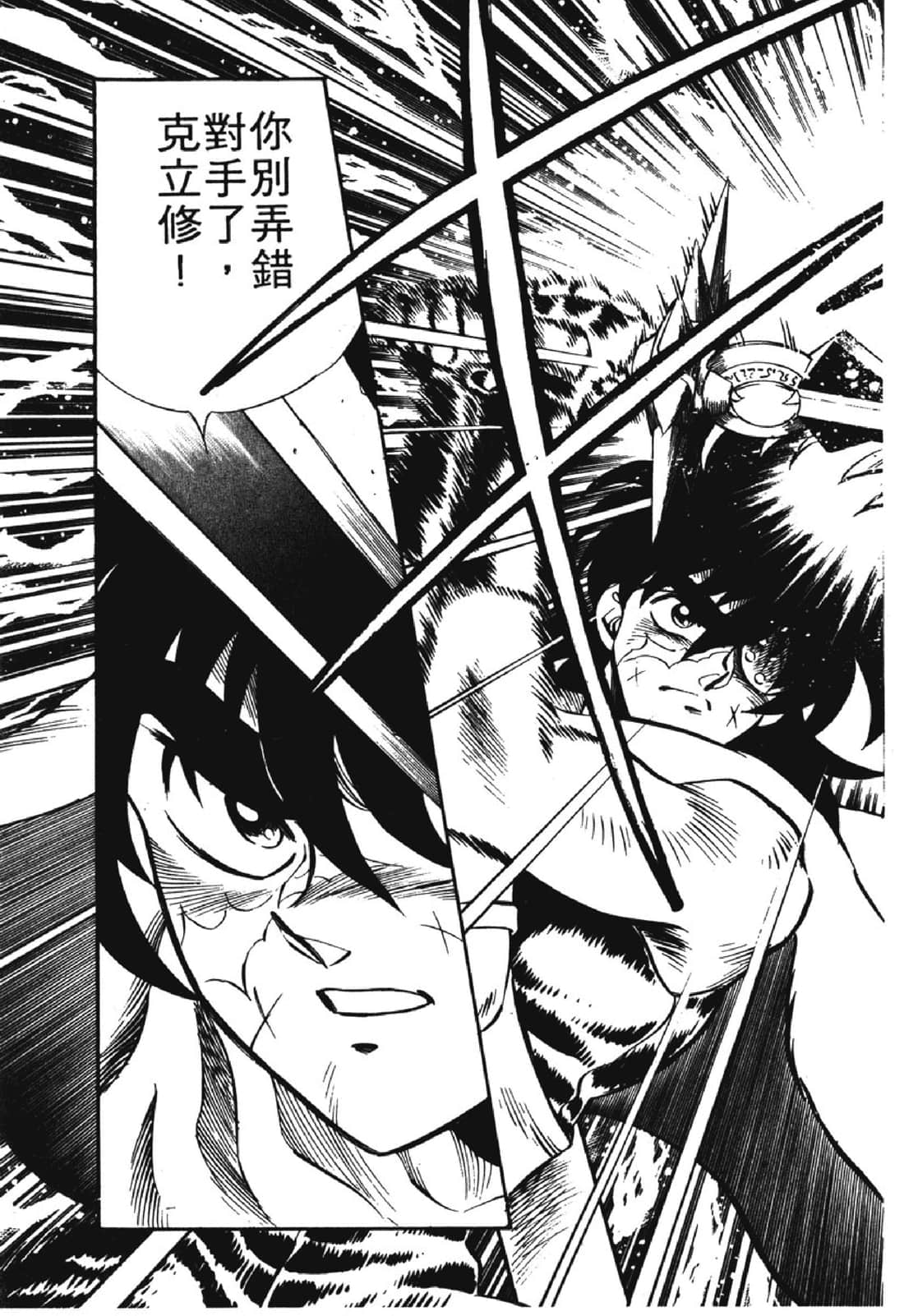 Page 202