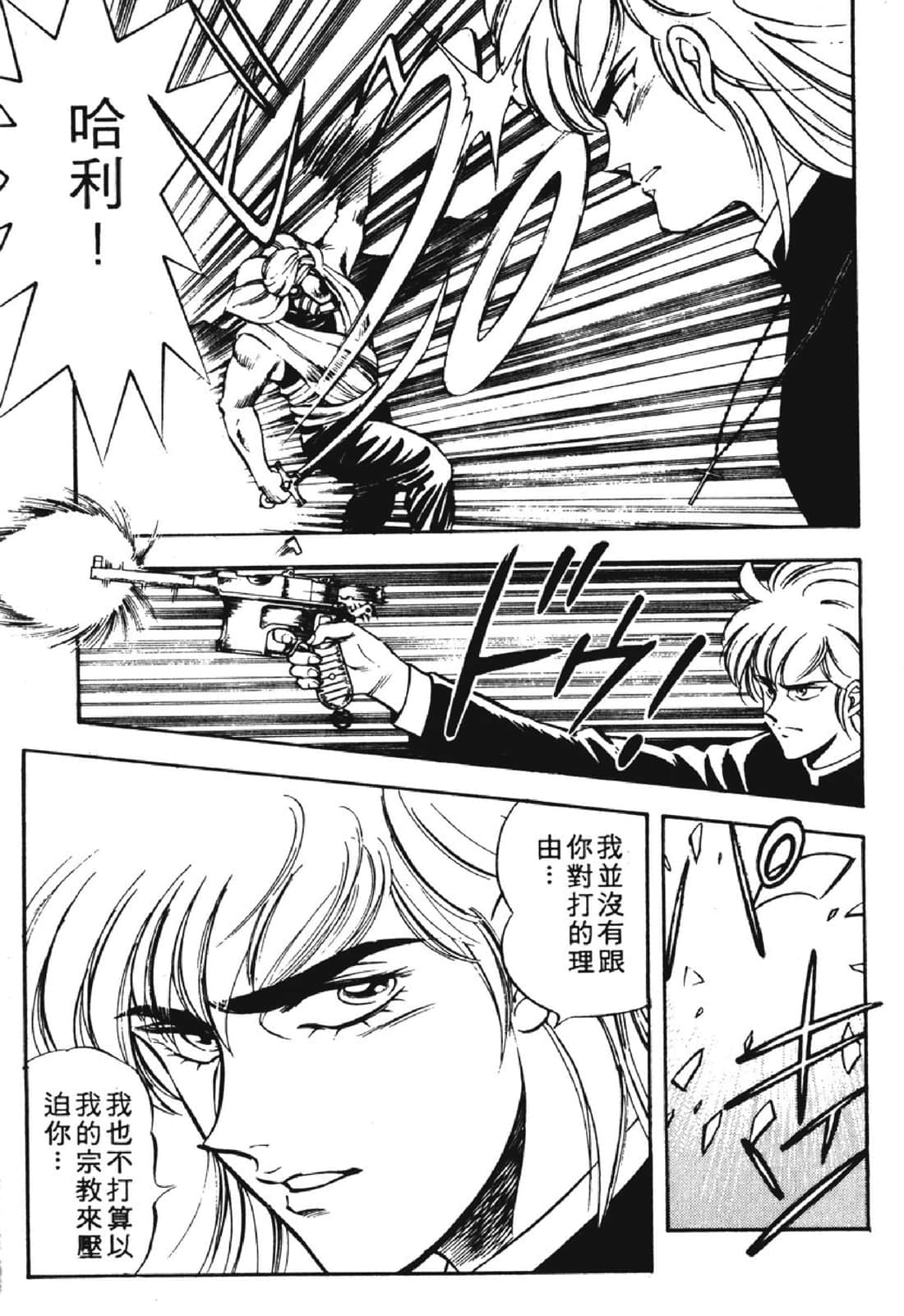 Page 208