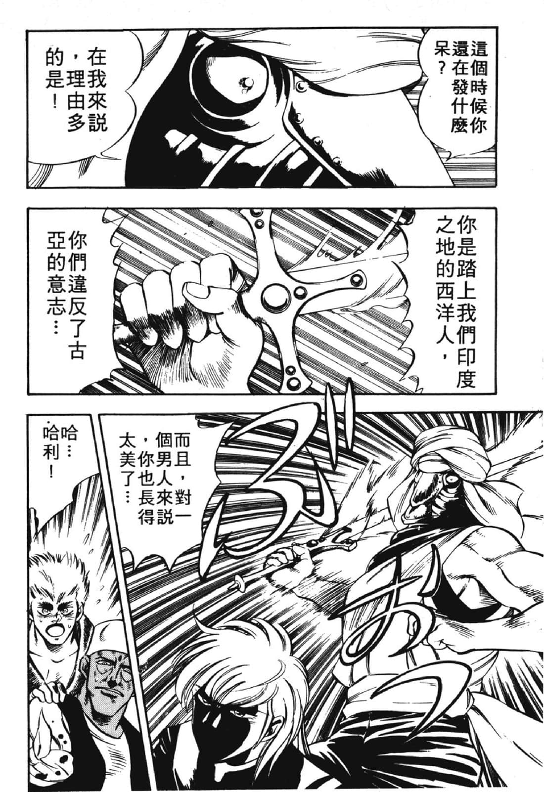 Page 209