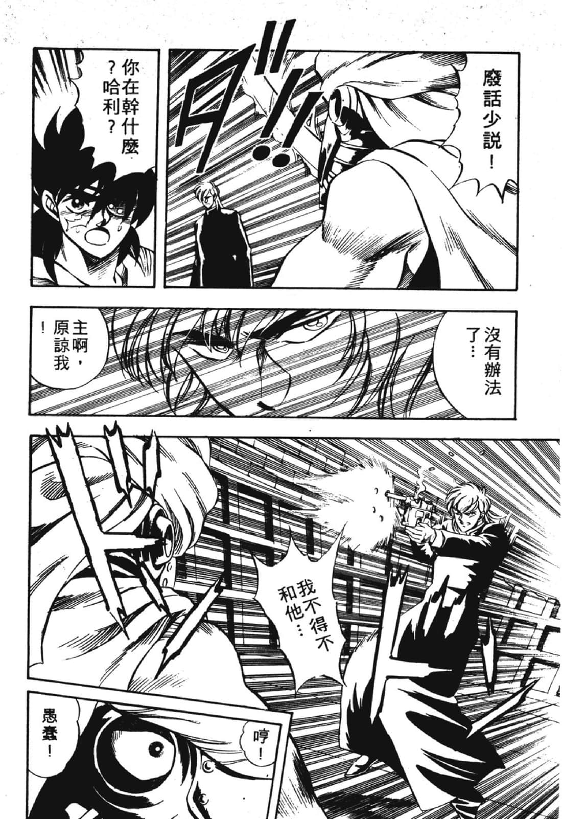 Page 211