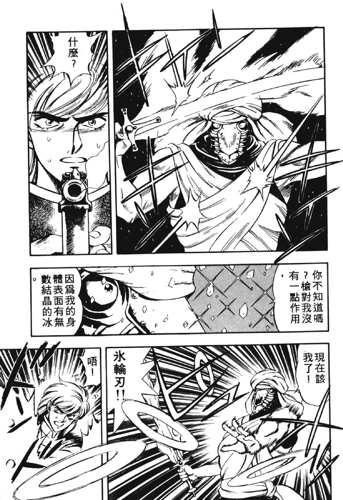 Page 212