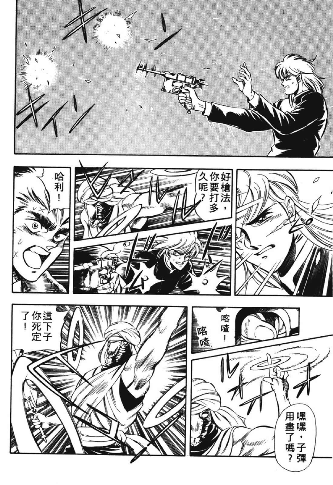 Page 213