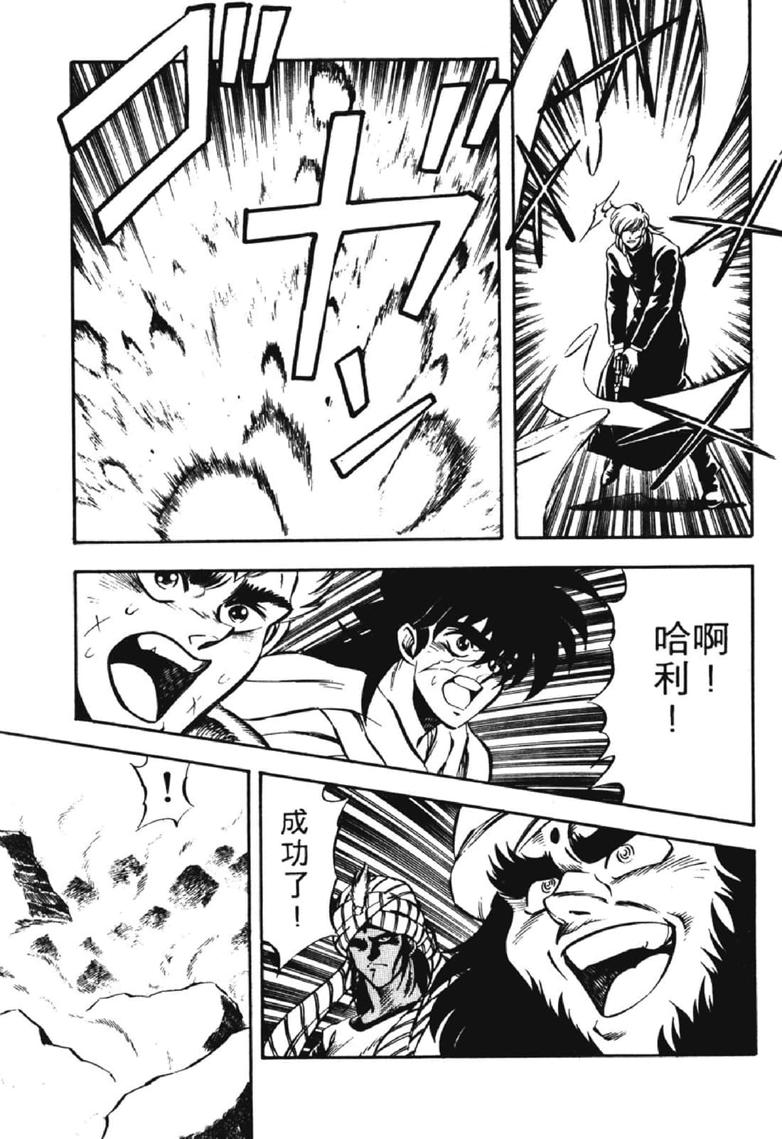 Page 214