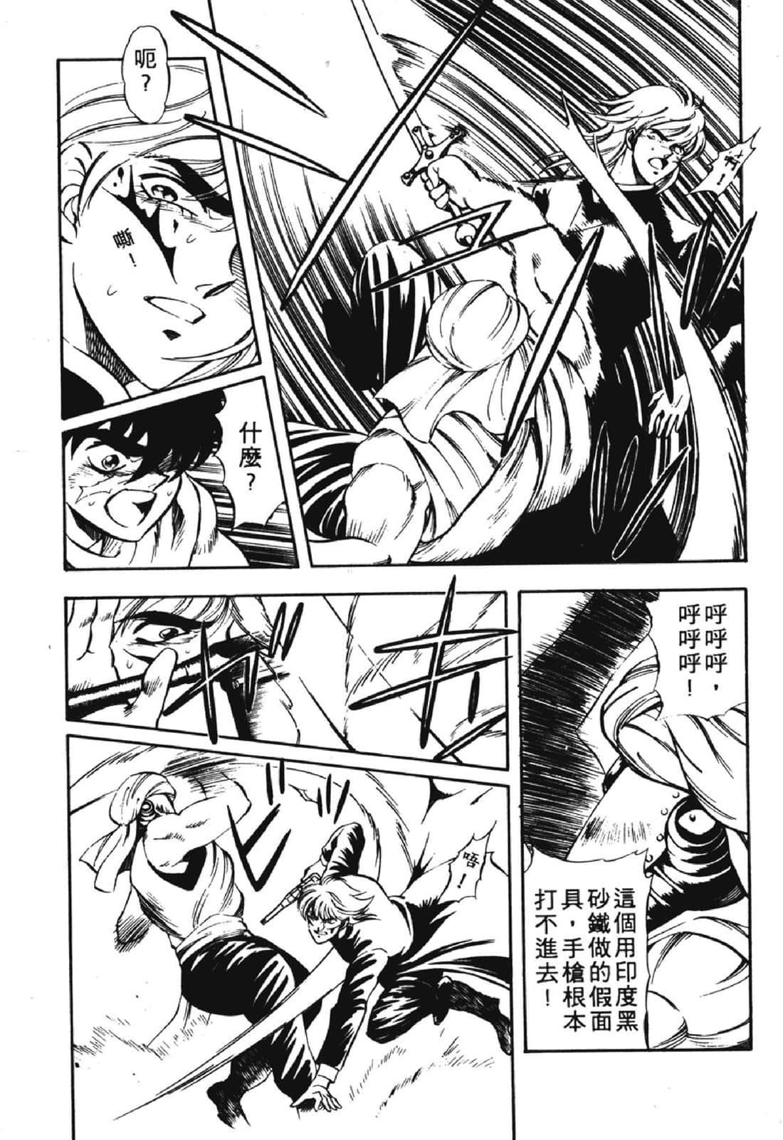 Page 216