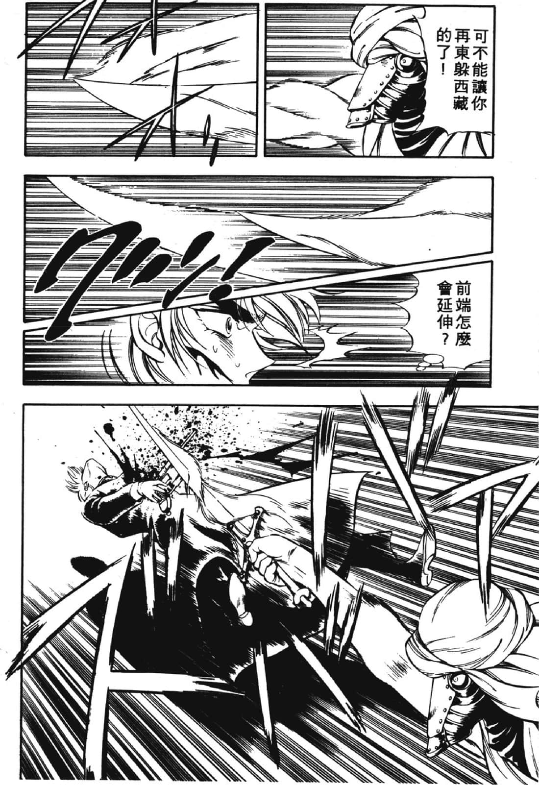 Page 217