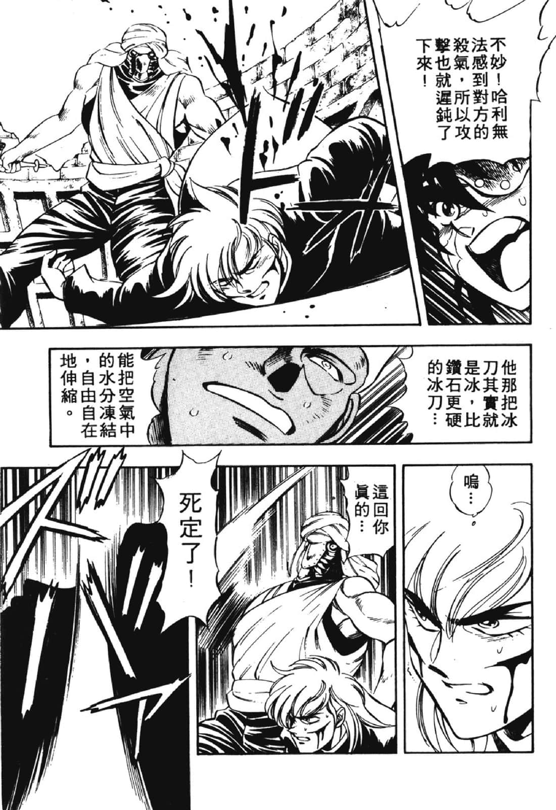 Page 218