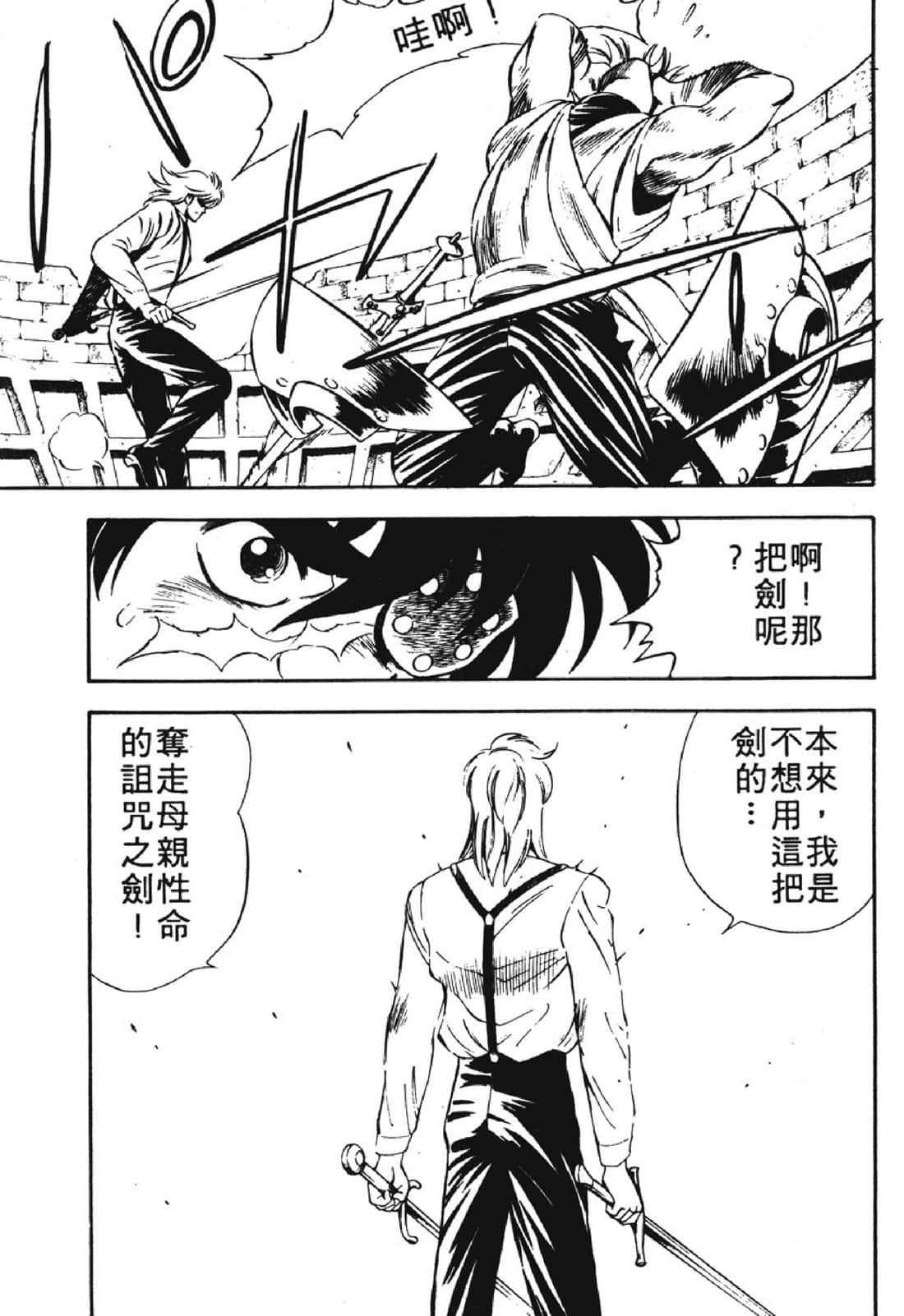 Page 220