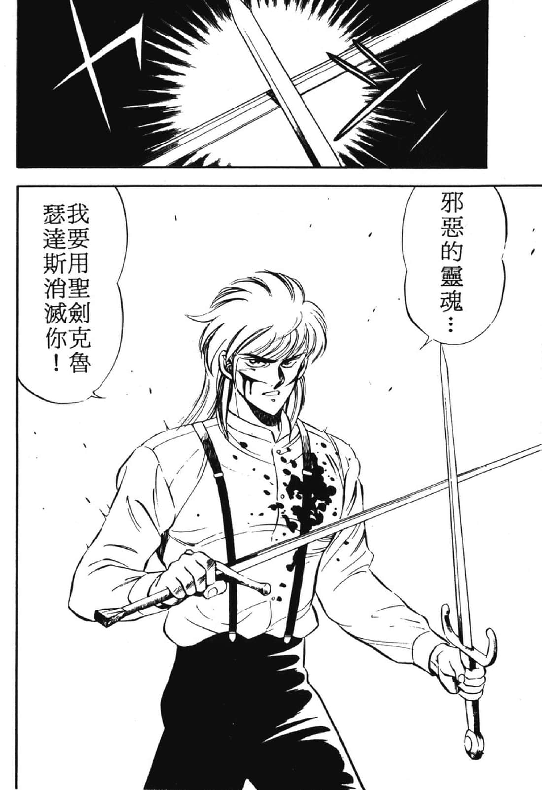 Page 221