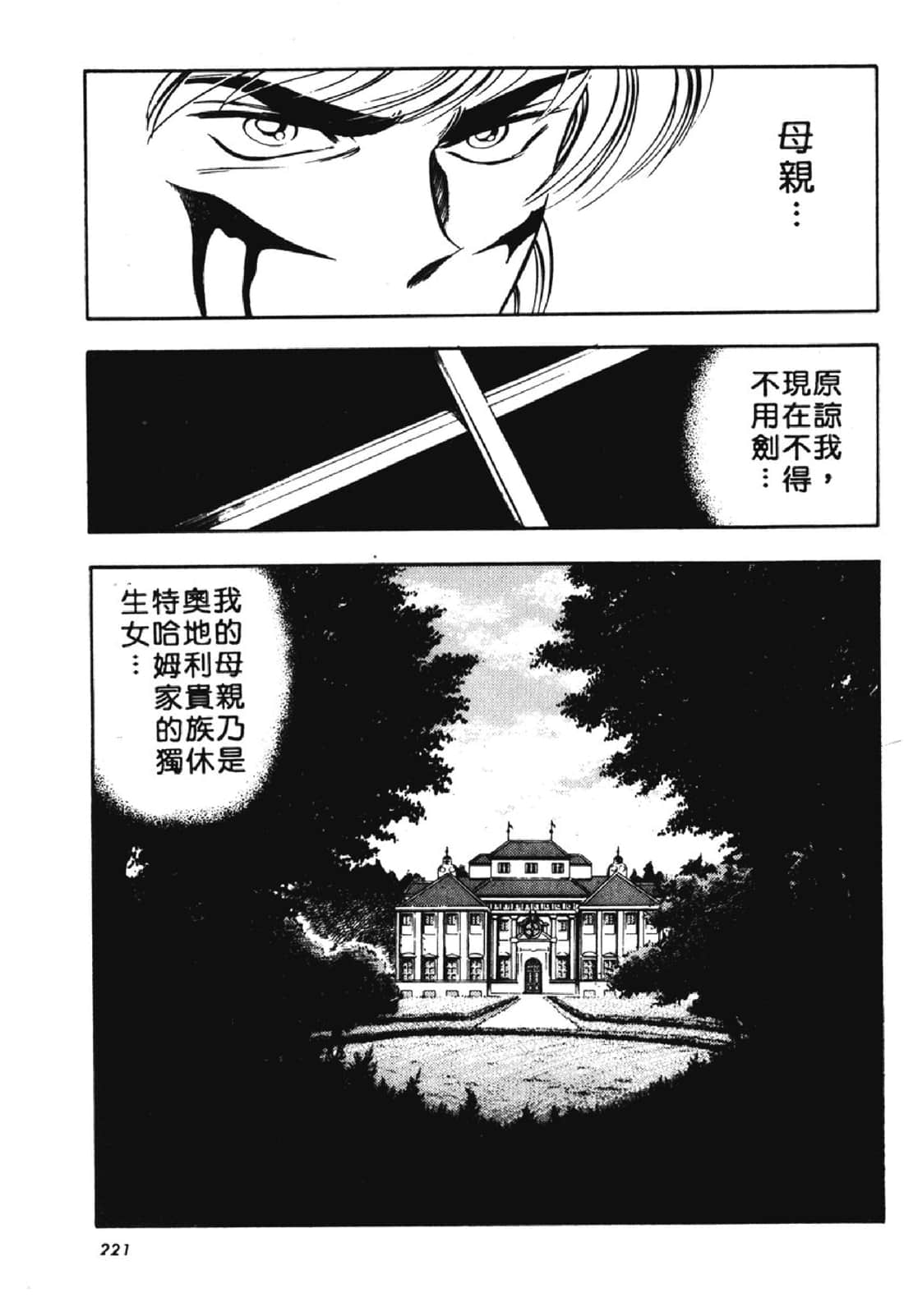 Page 222