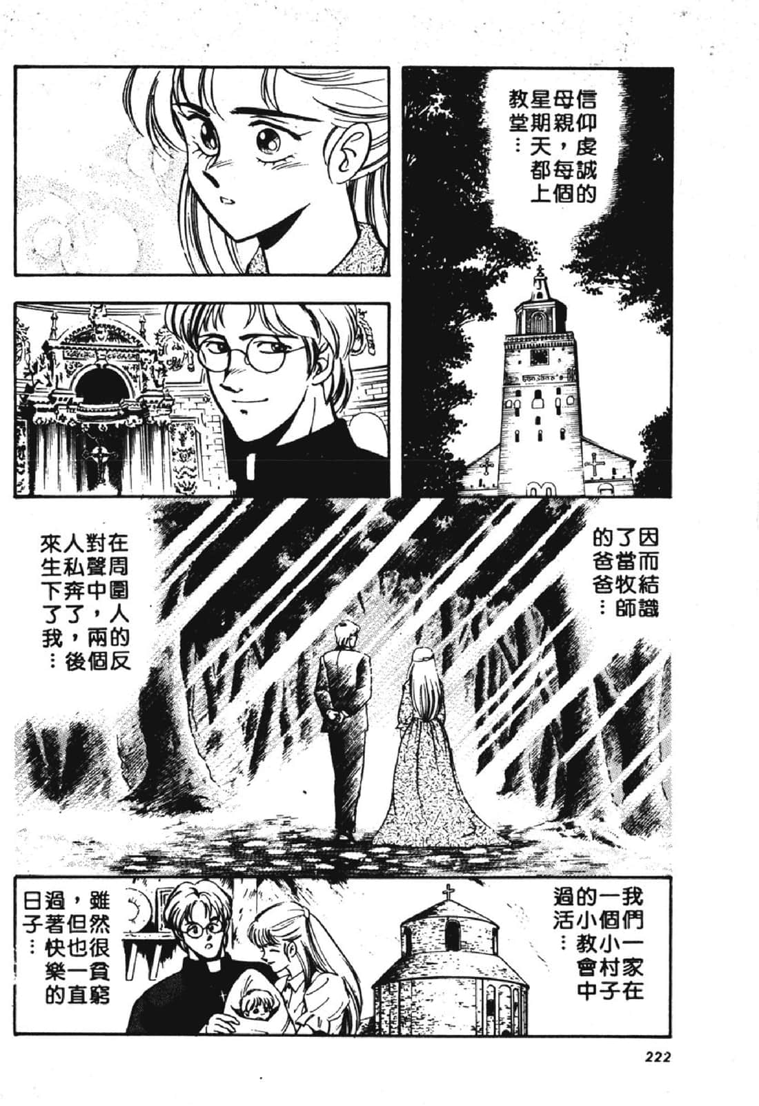 Page 223