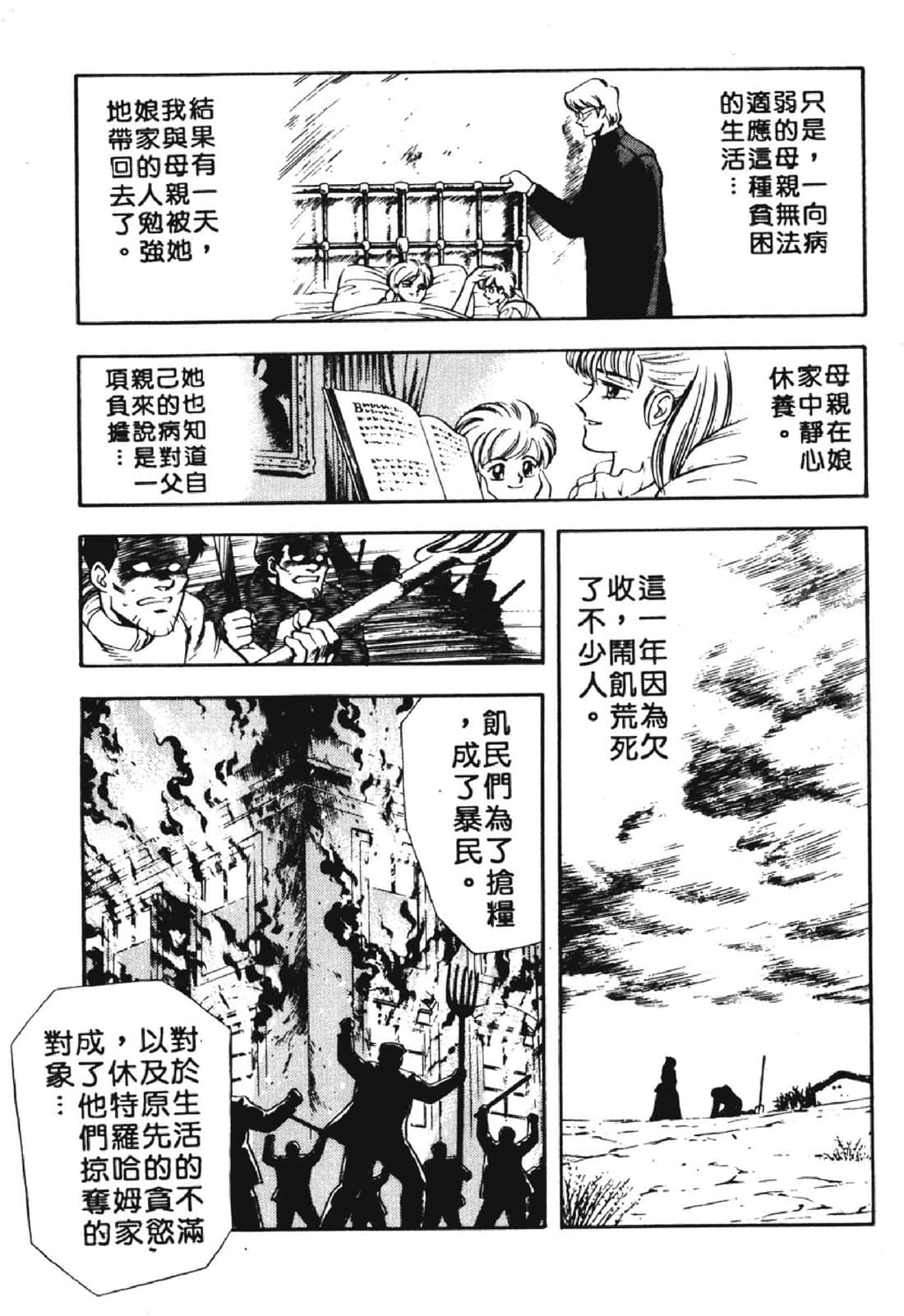 Page 224