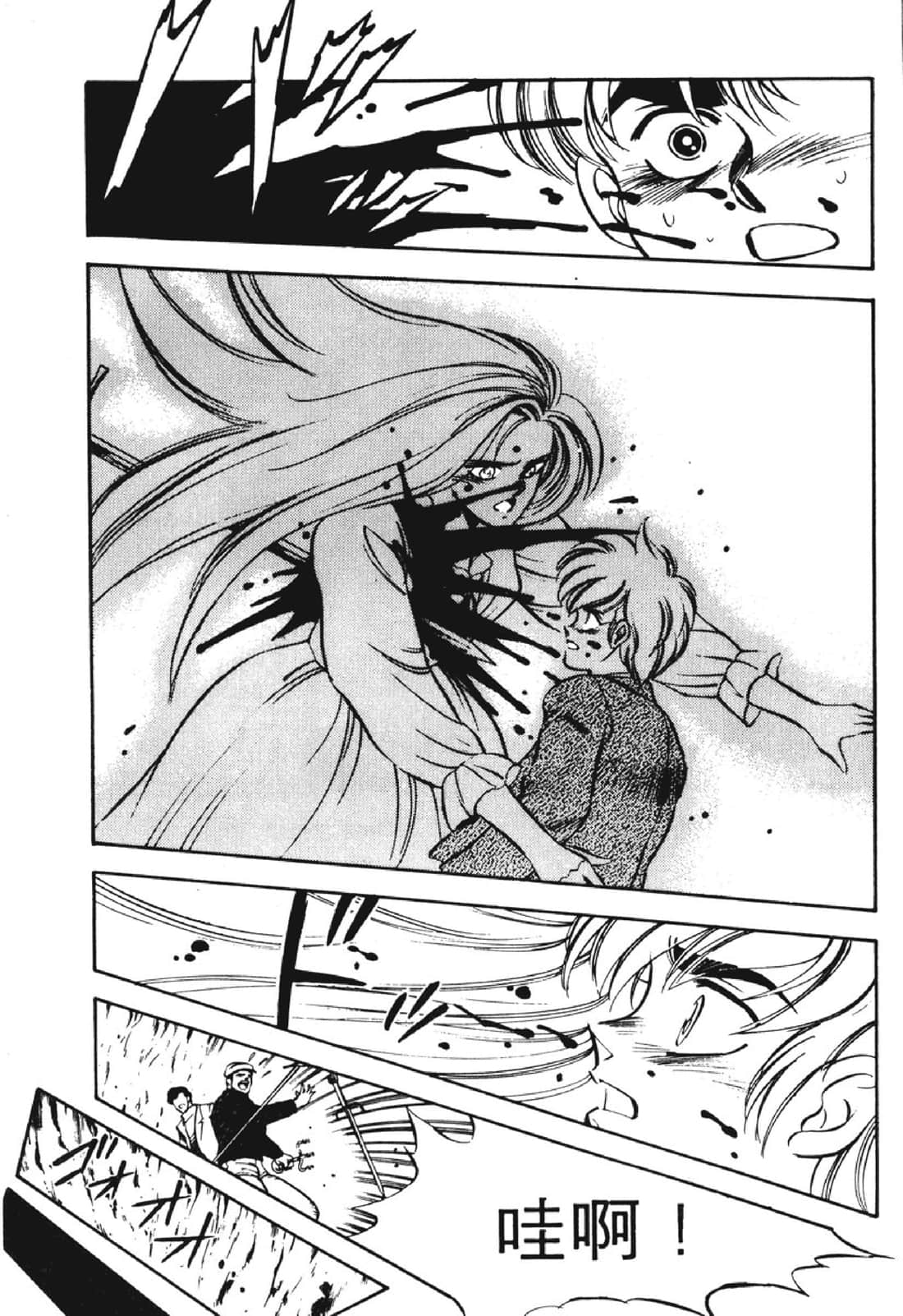 Page 226