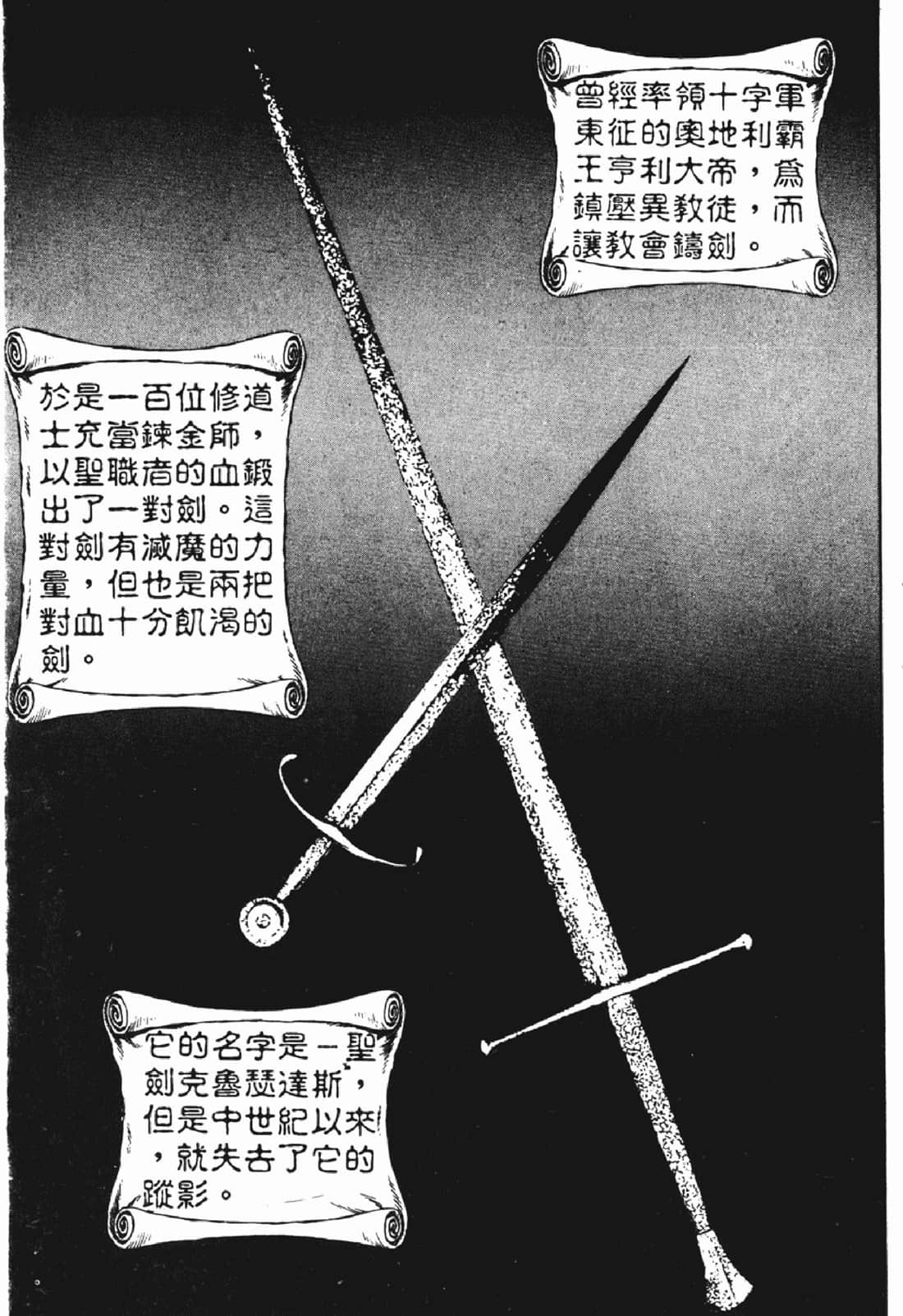 Page 228