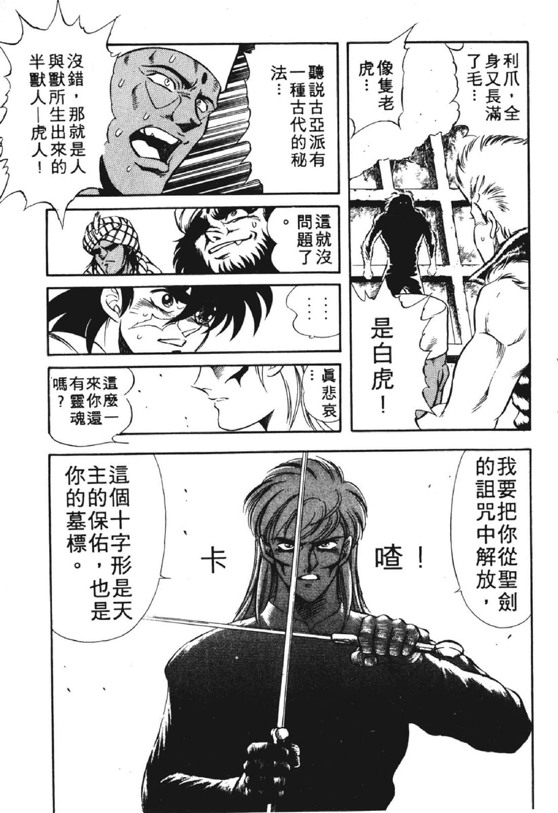 Page 232