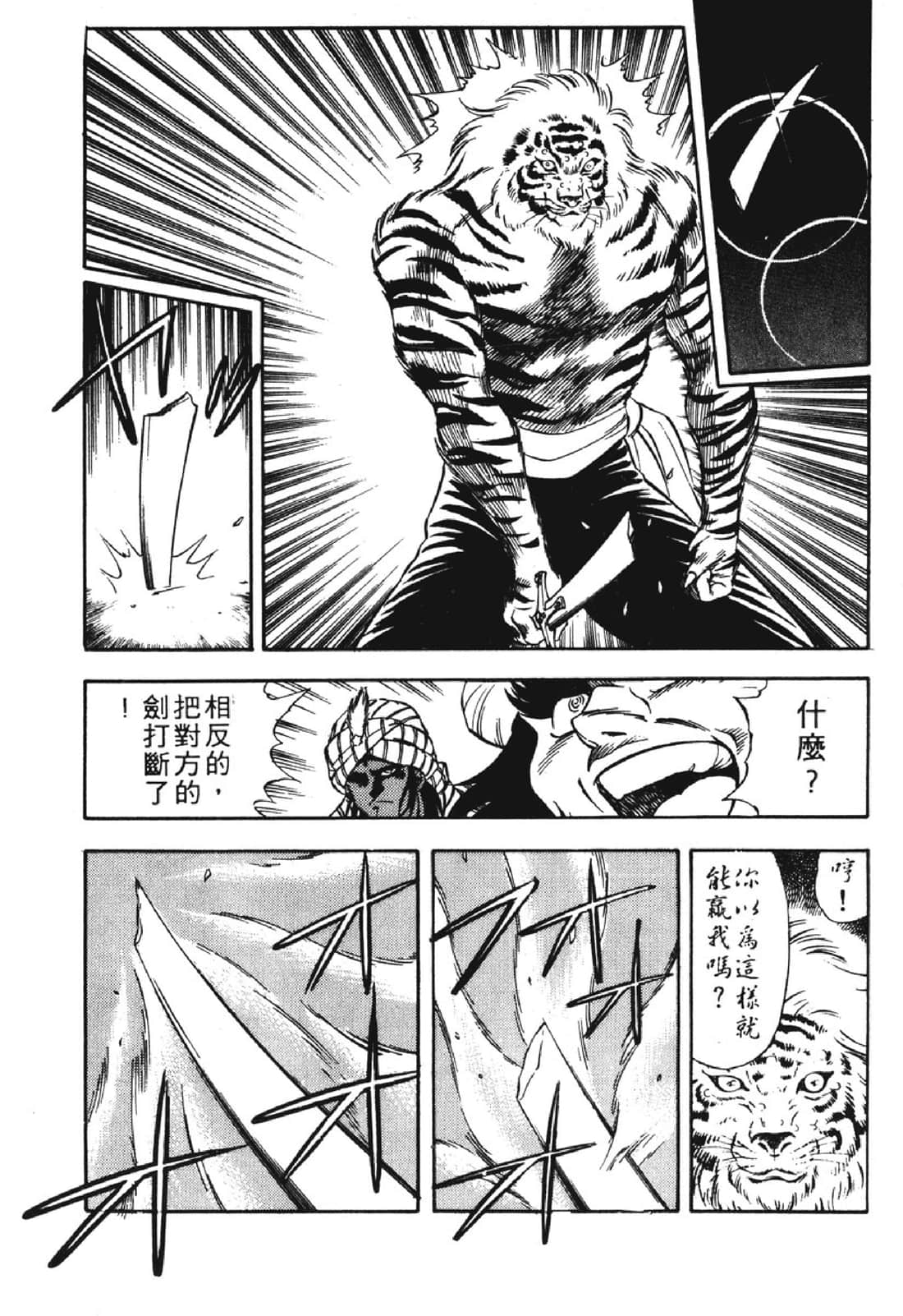 Page 236